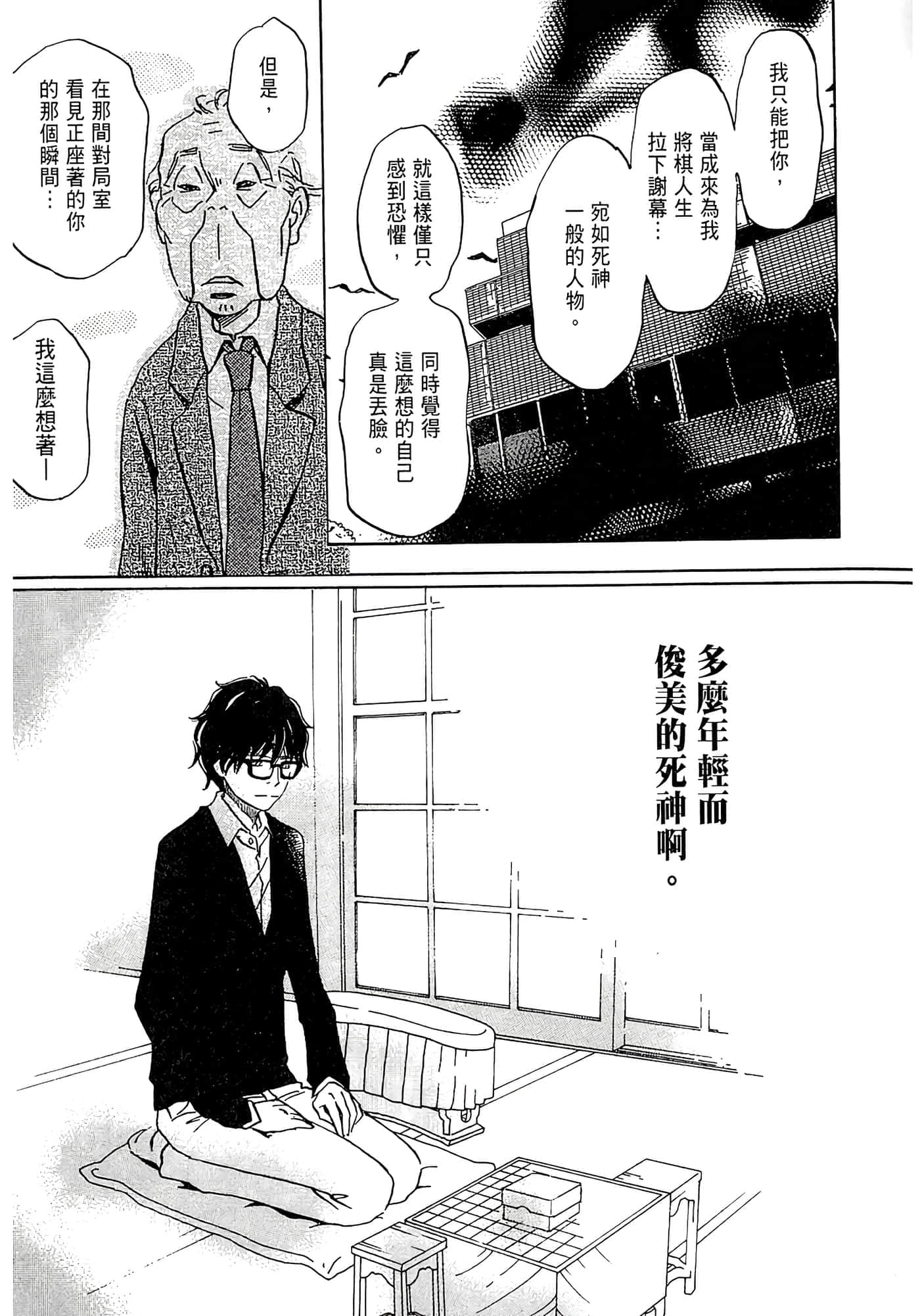 第 149 页