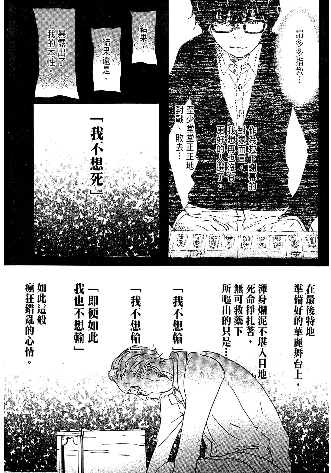 第 150 页