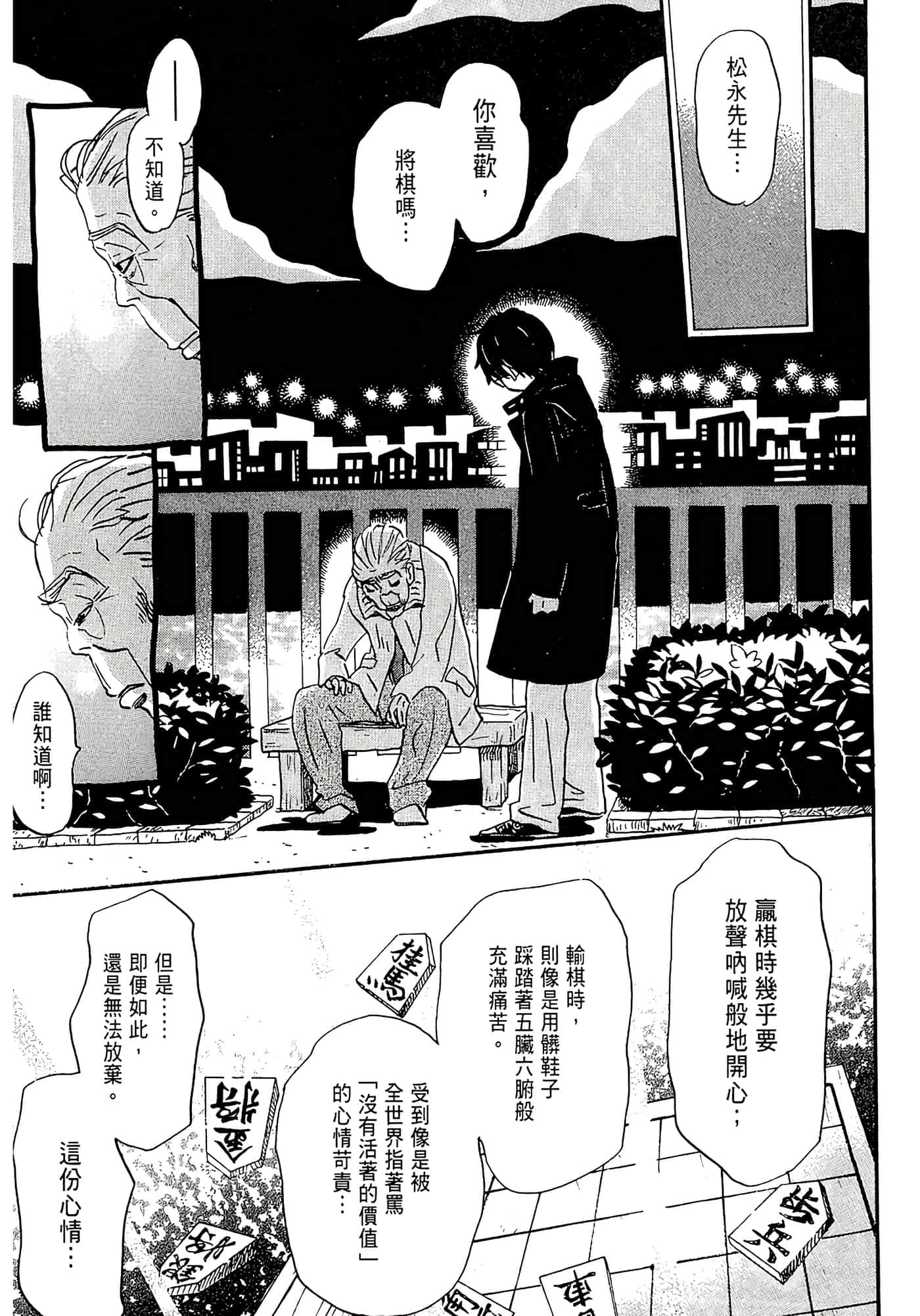 第 151 页