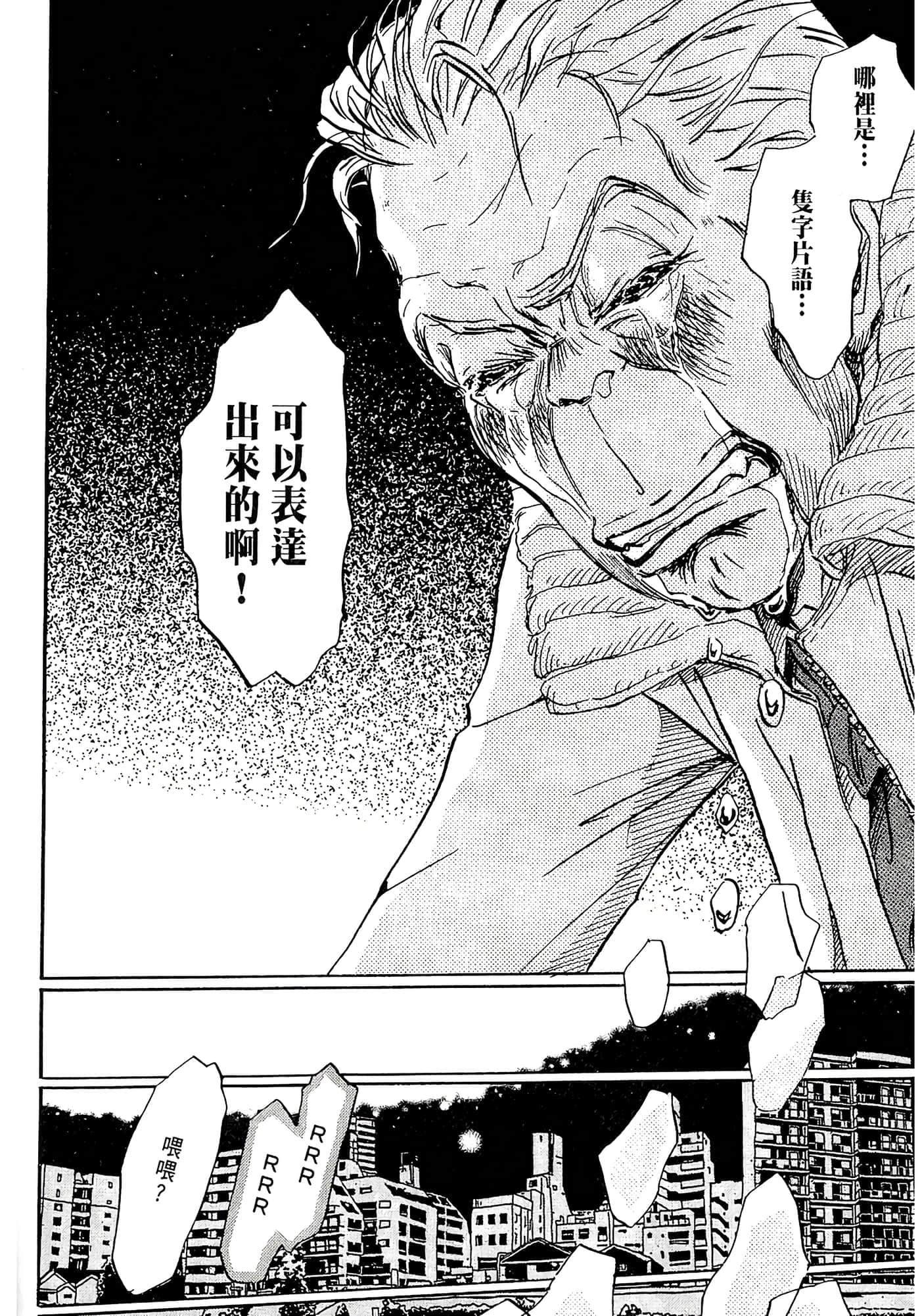 第 152 页