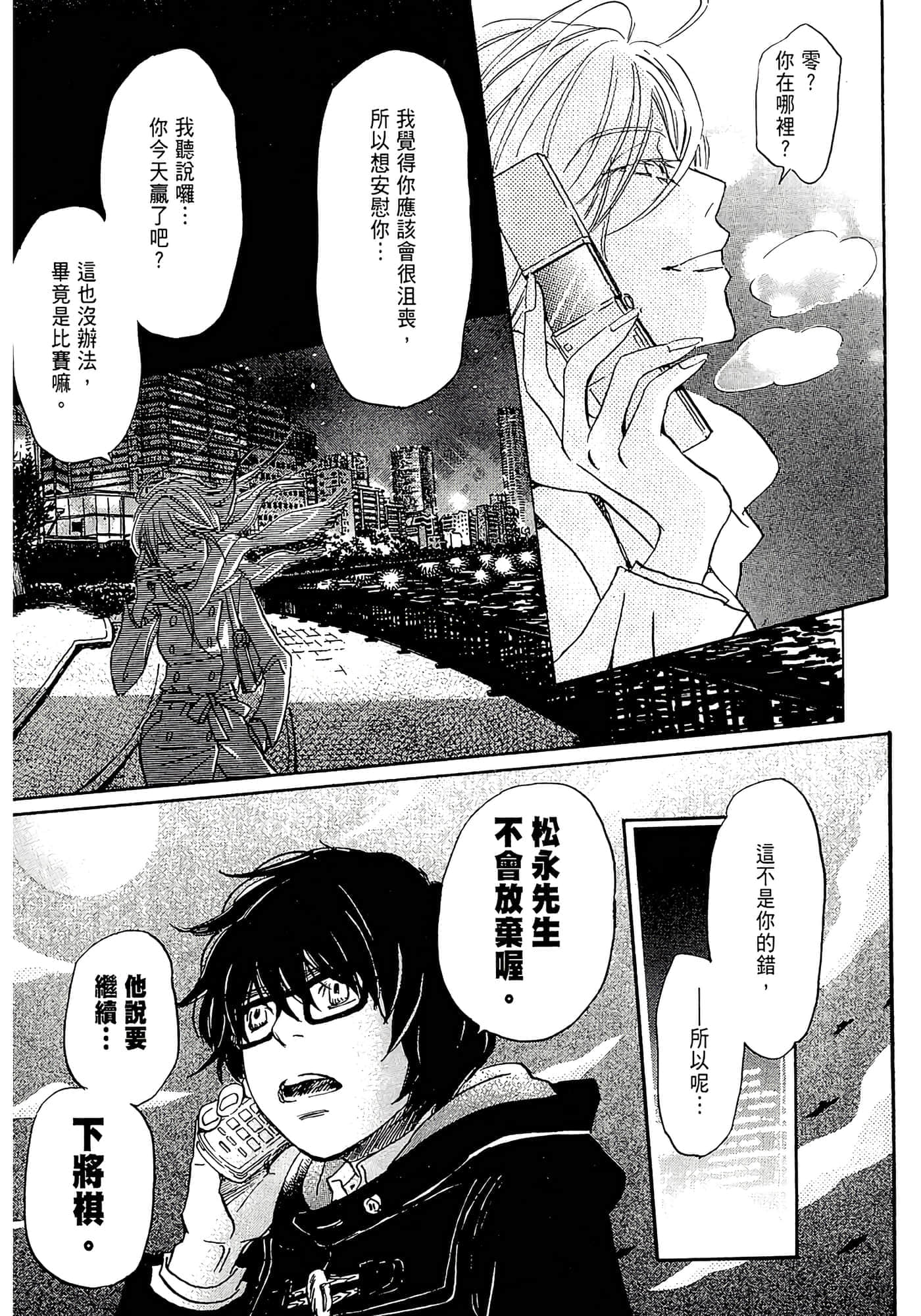 第 153 页