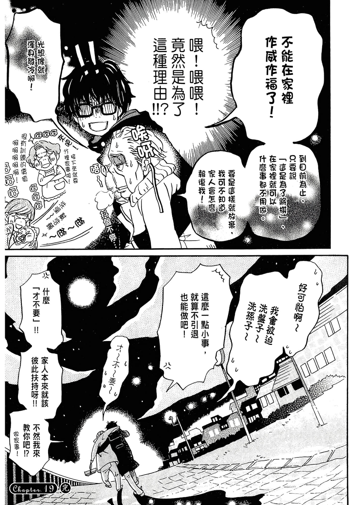 第 155 页