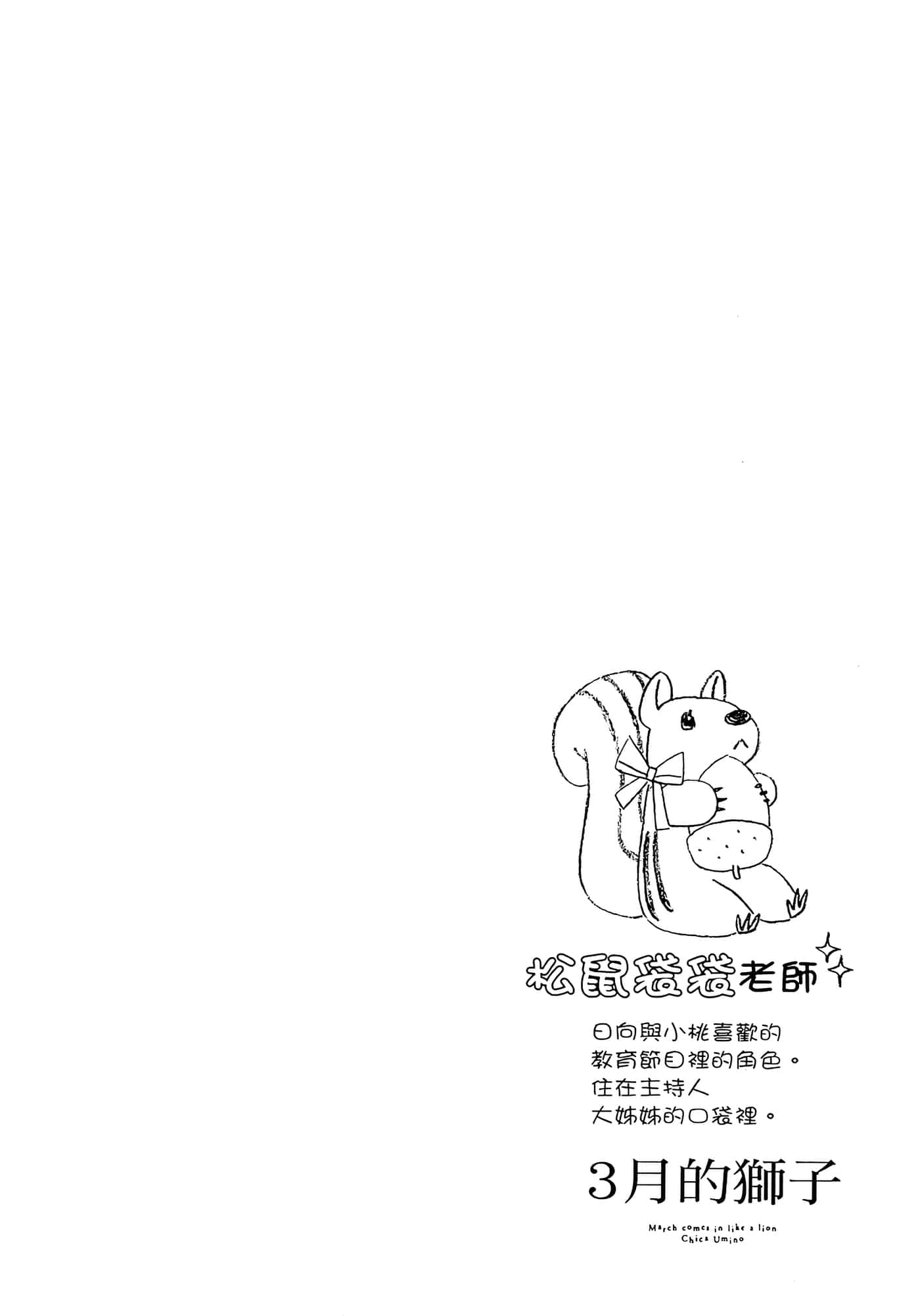 第 156 页