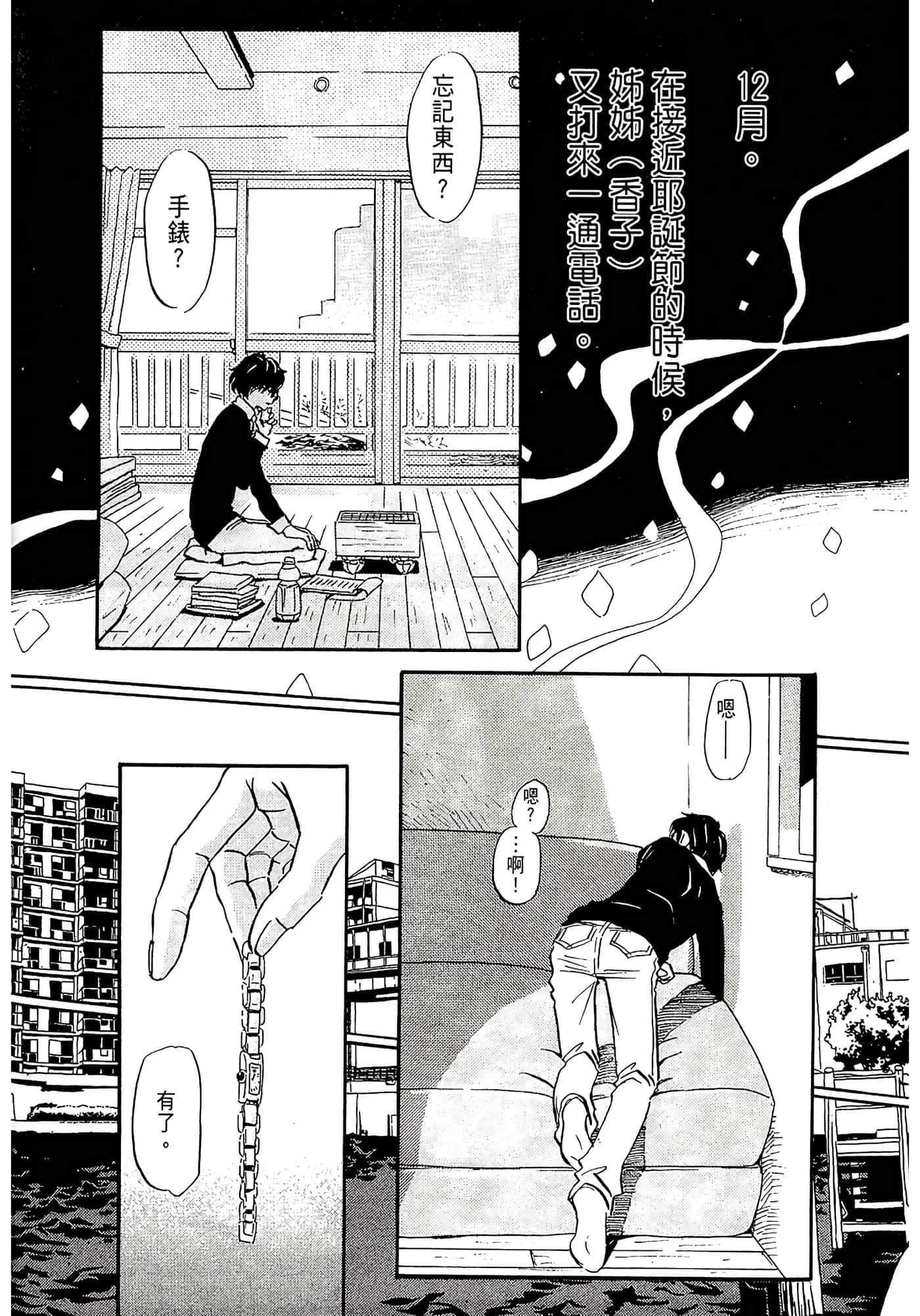 第 158 页