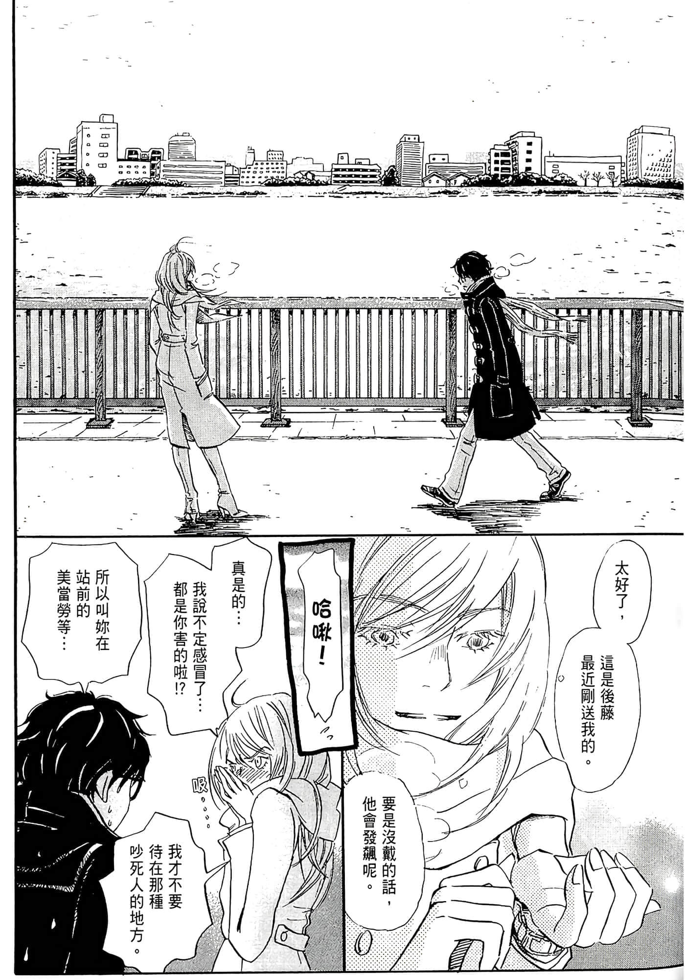 第 159 页