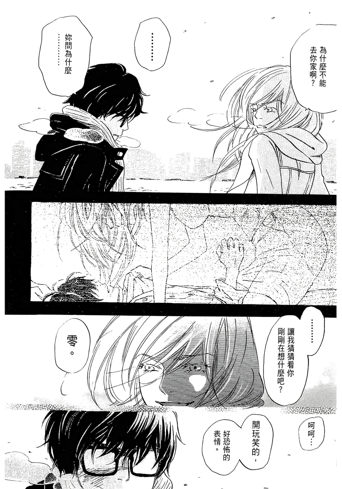 第 160 页