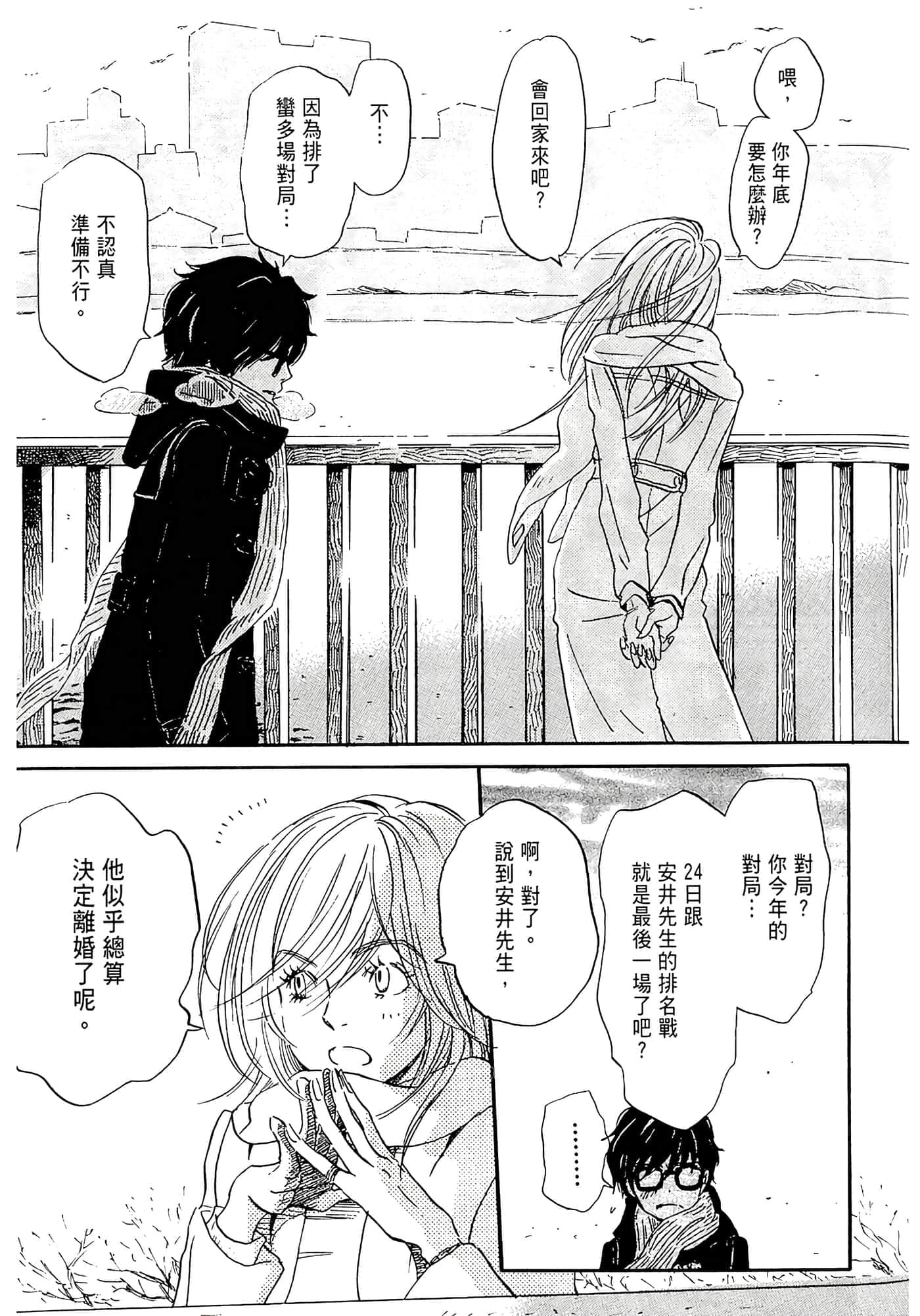 第 161 页