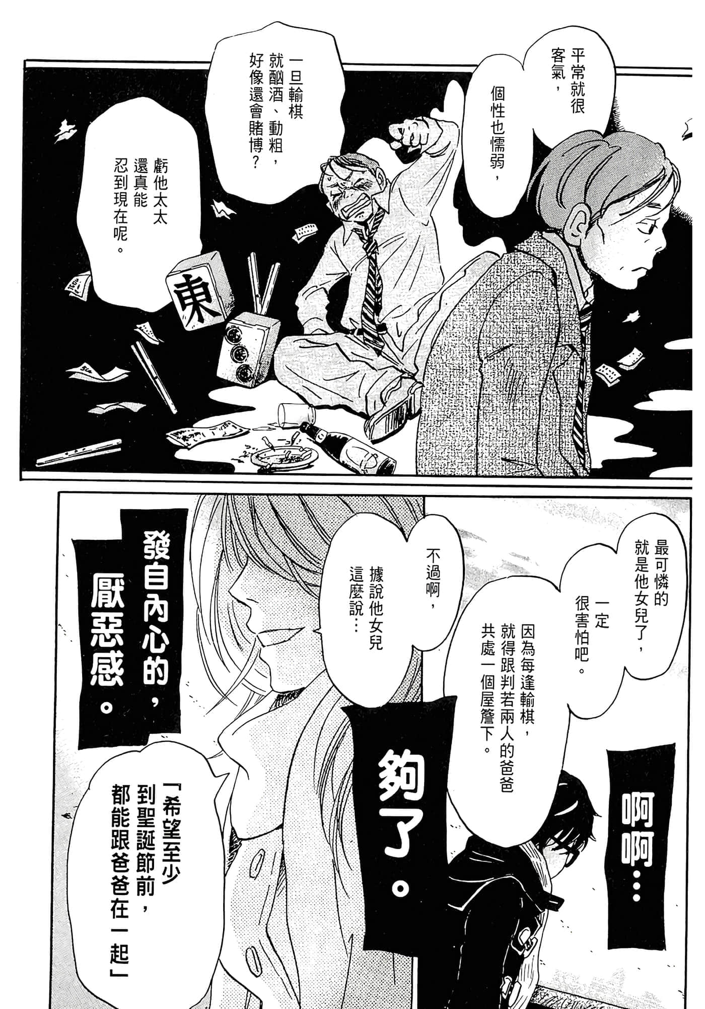 第 162 页