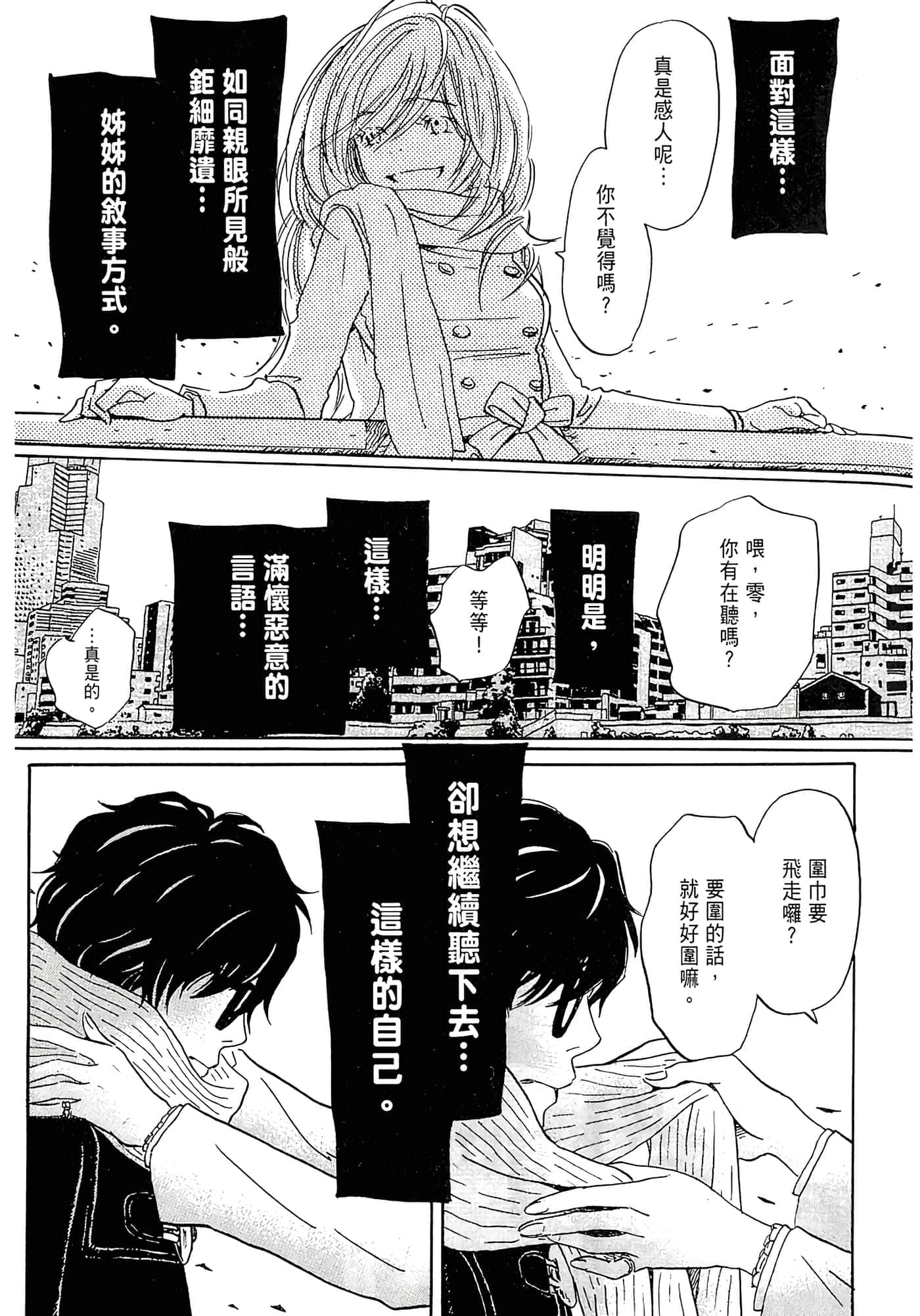 第 163 页