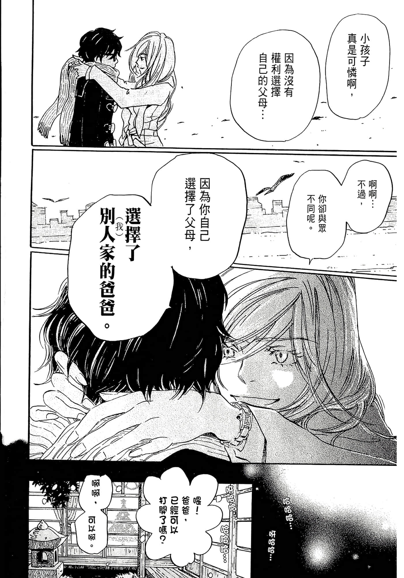 第 164 页