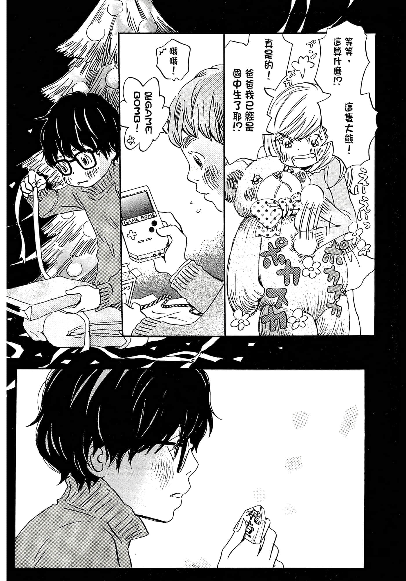 第 165 页