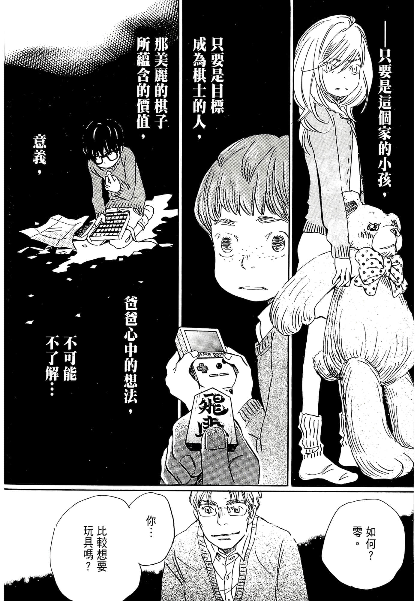 第 166 页