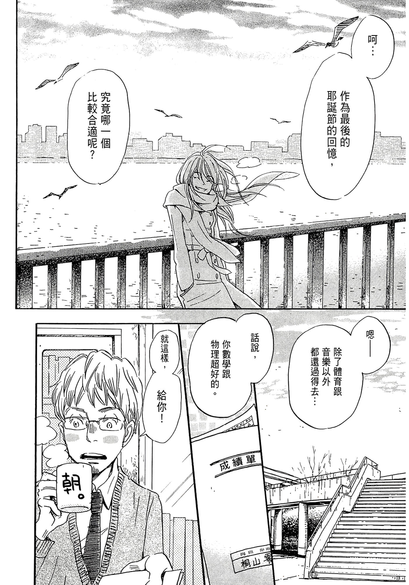 第 168 页