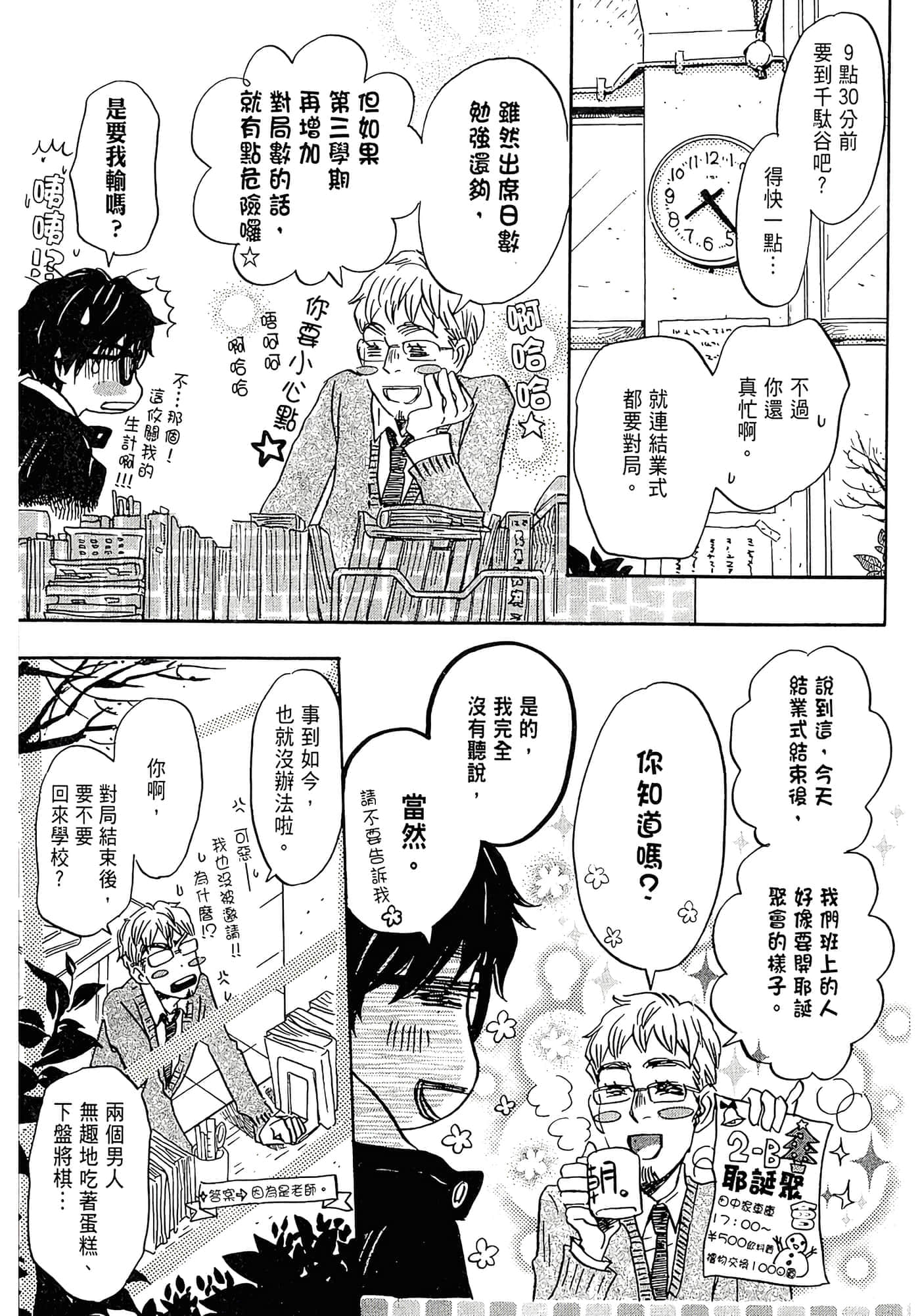 第 169 页