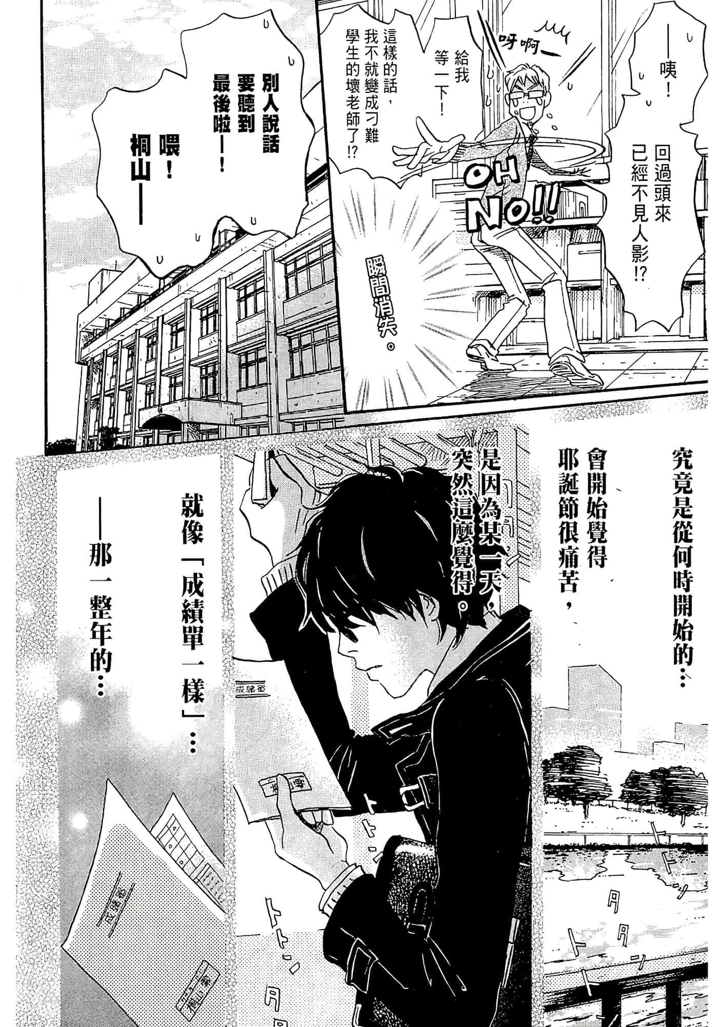 第 170 页