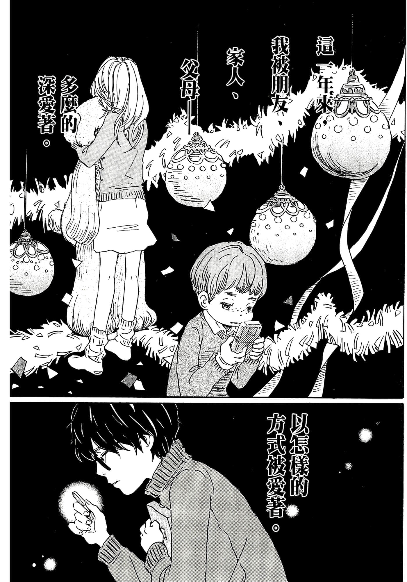 第 171 页