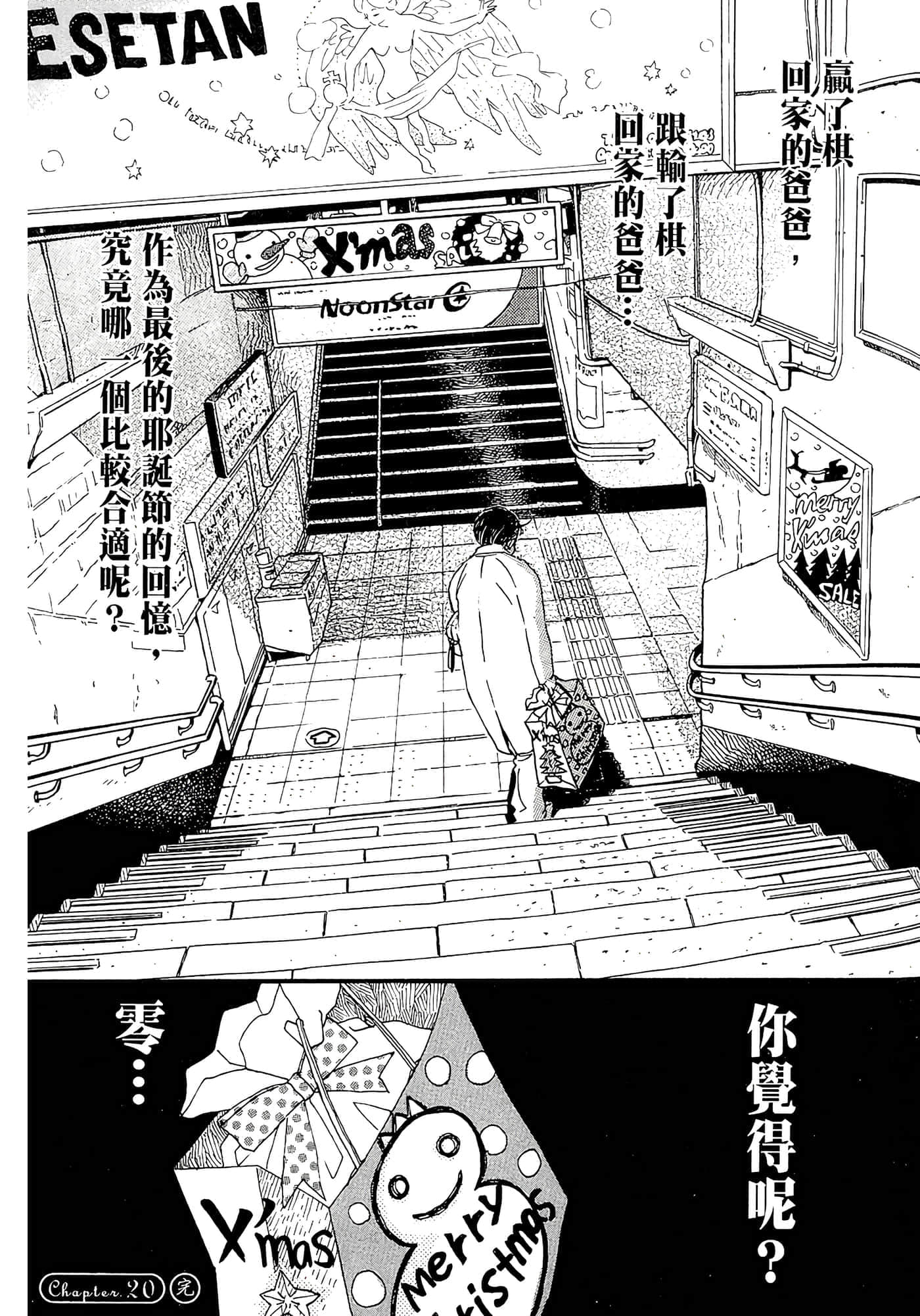 第 173 页