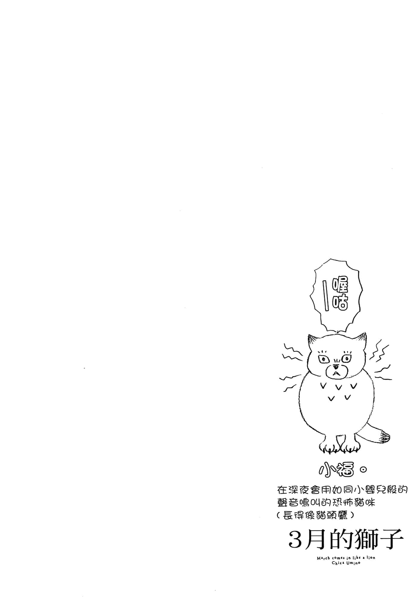 第 174 页