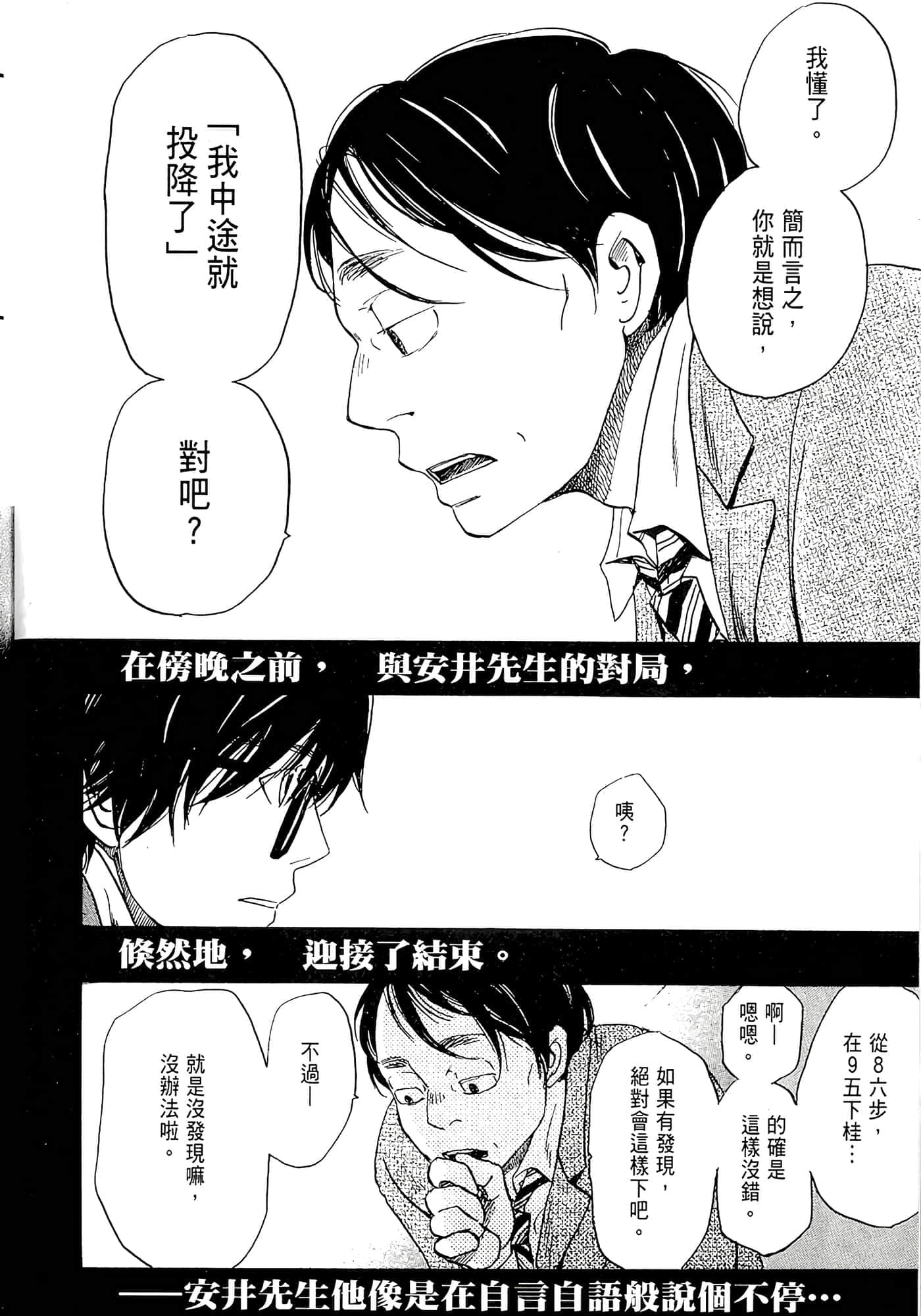 第 176 页