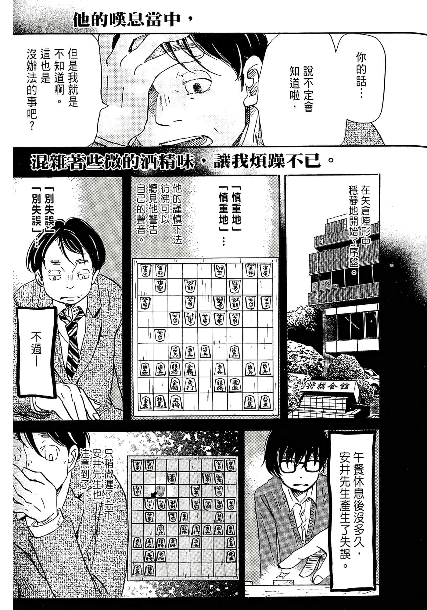 第 177 页