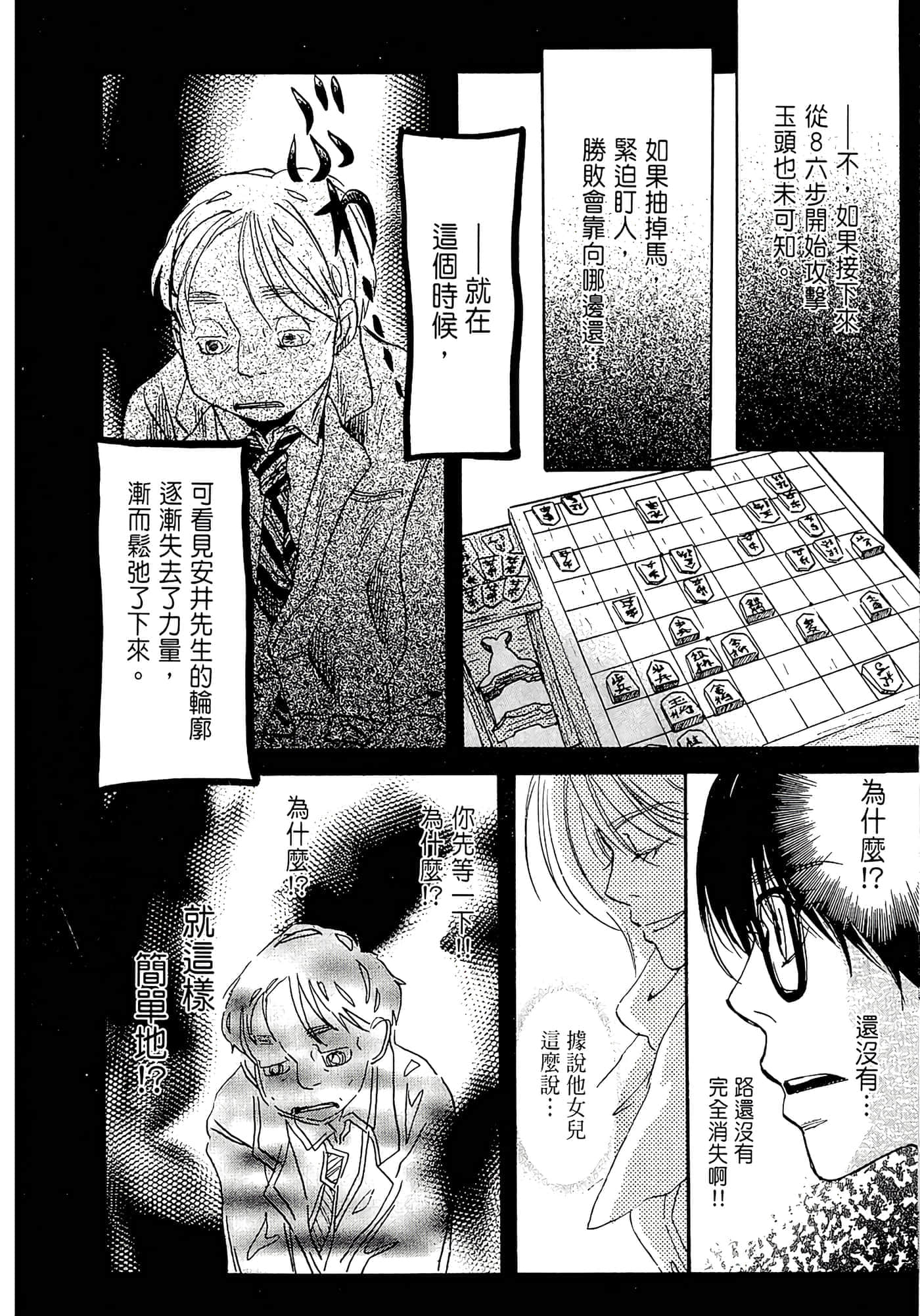 第 178 页