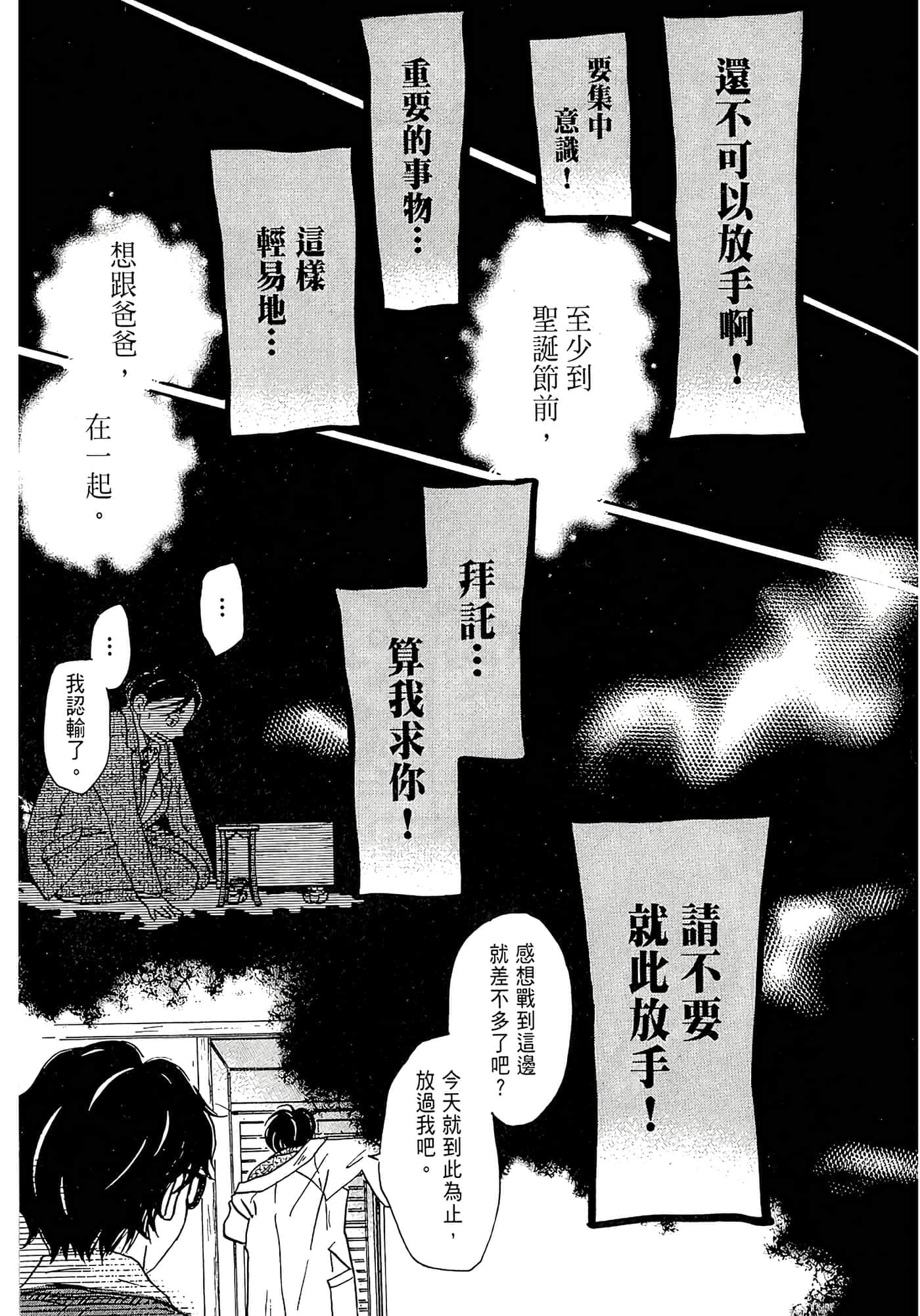 第 179 页