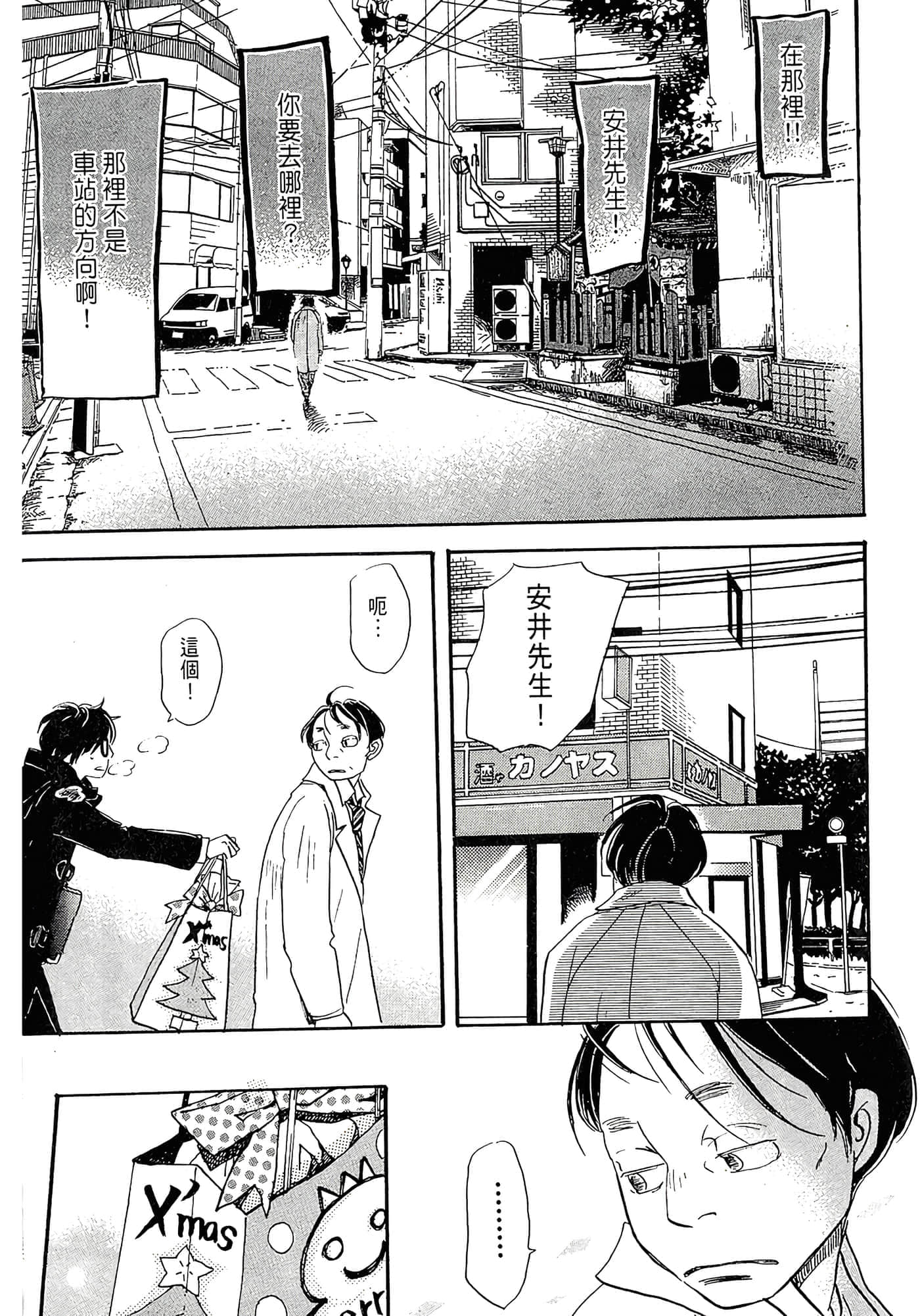 第 181 页