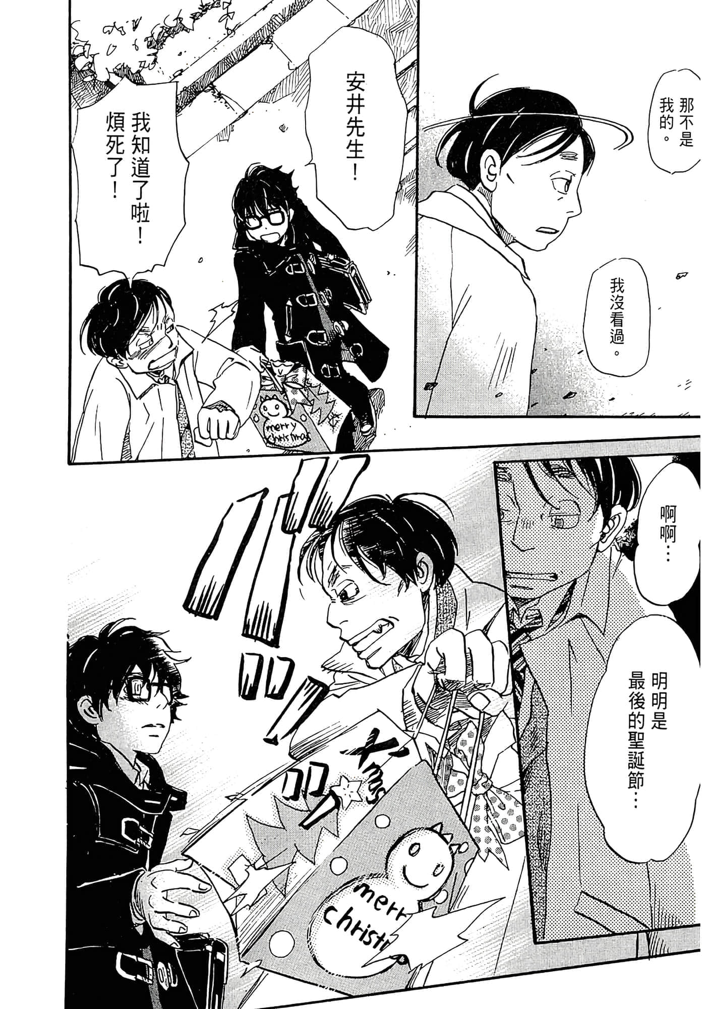 第 182 页