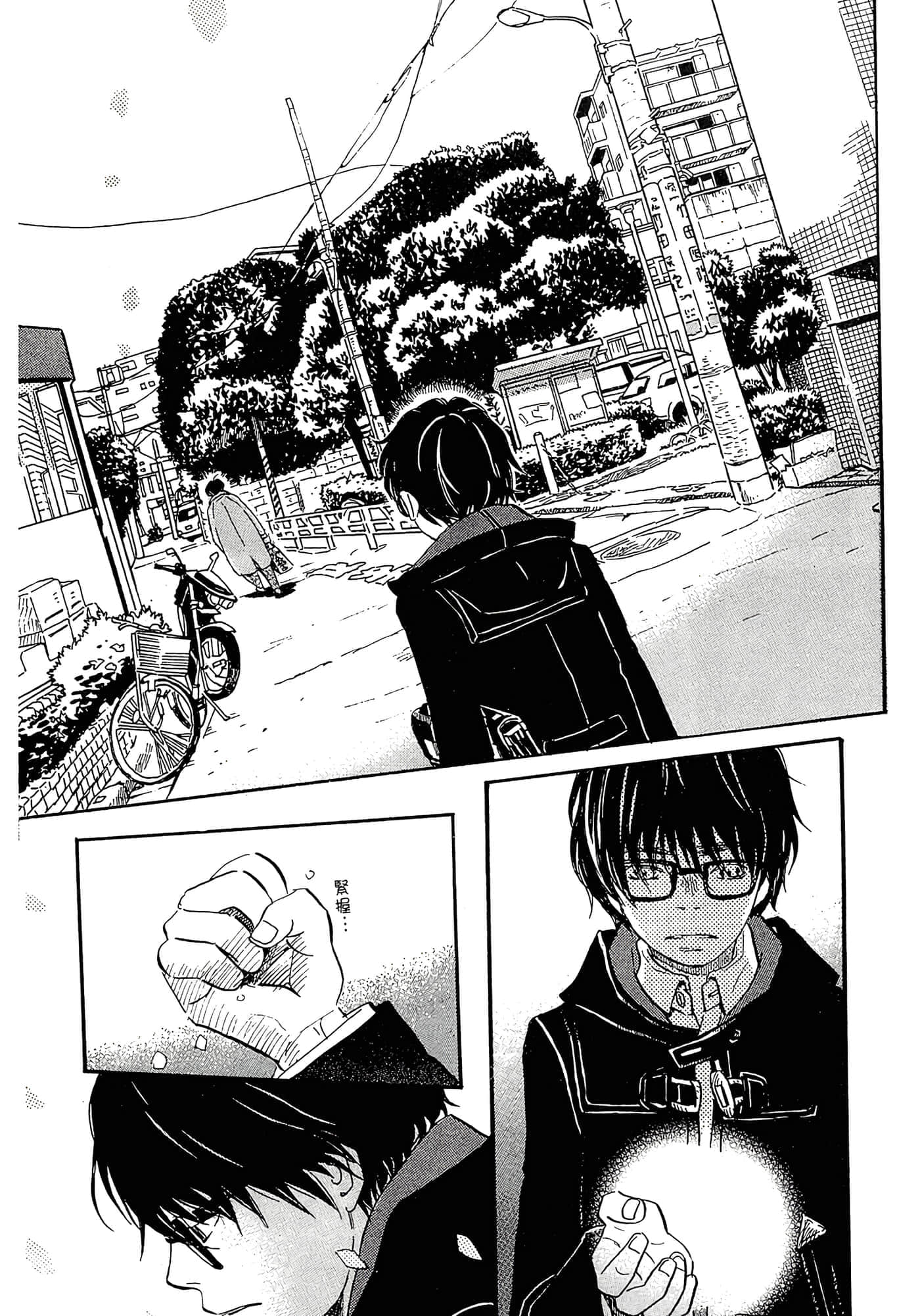第 183 页