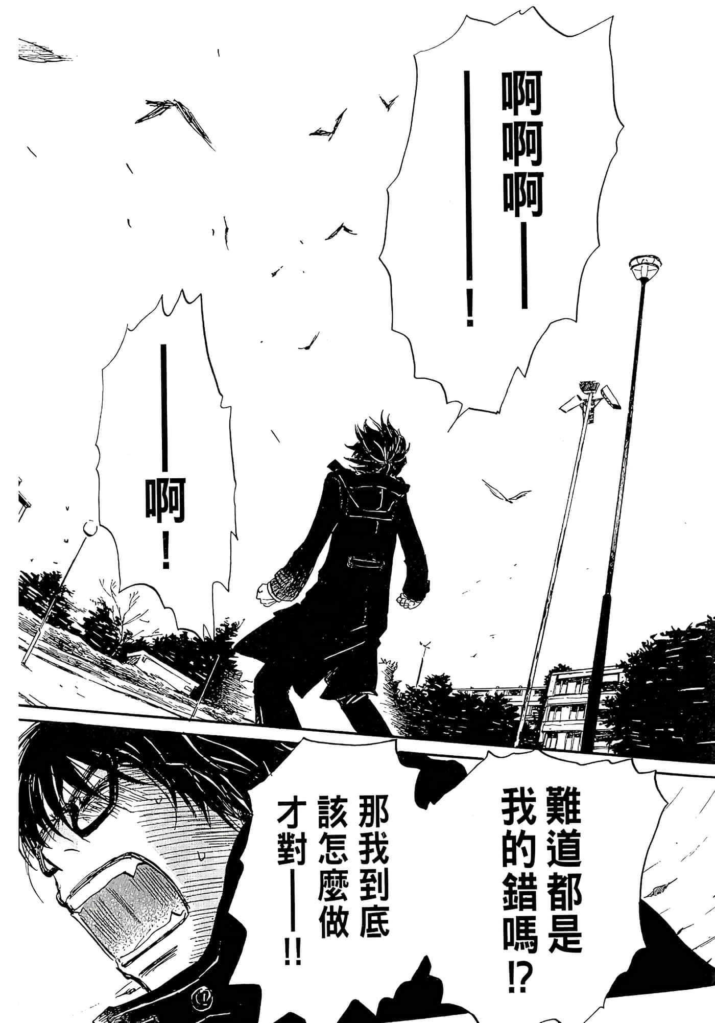 第 187 页