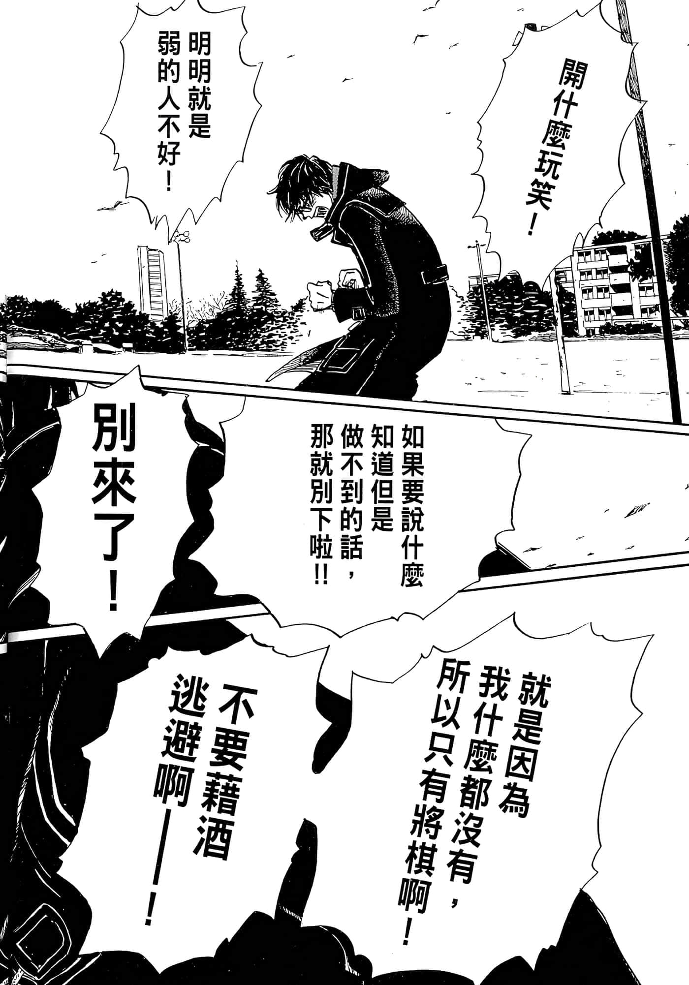 第 188 页