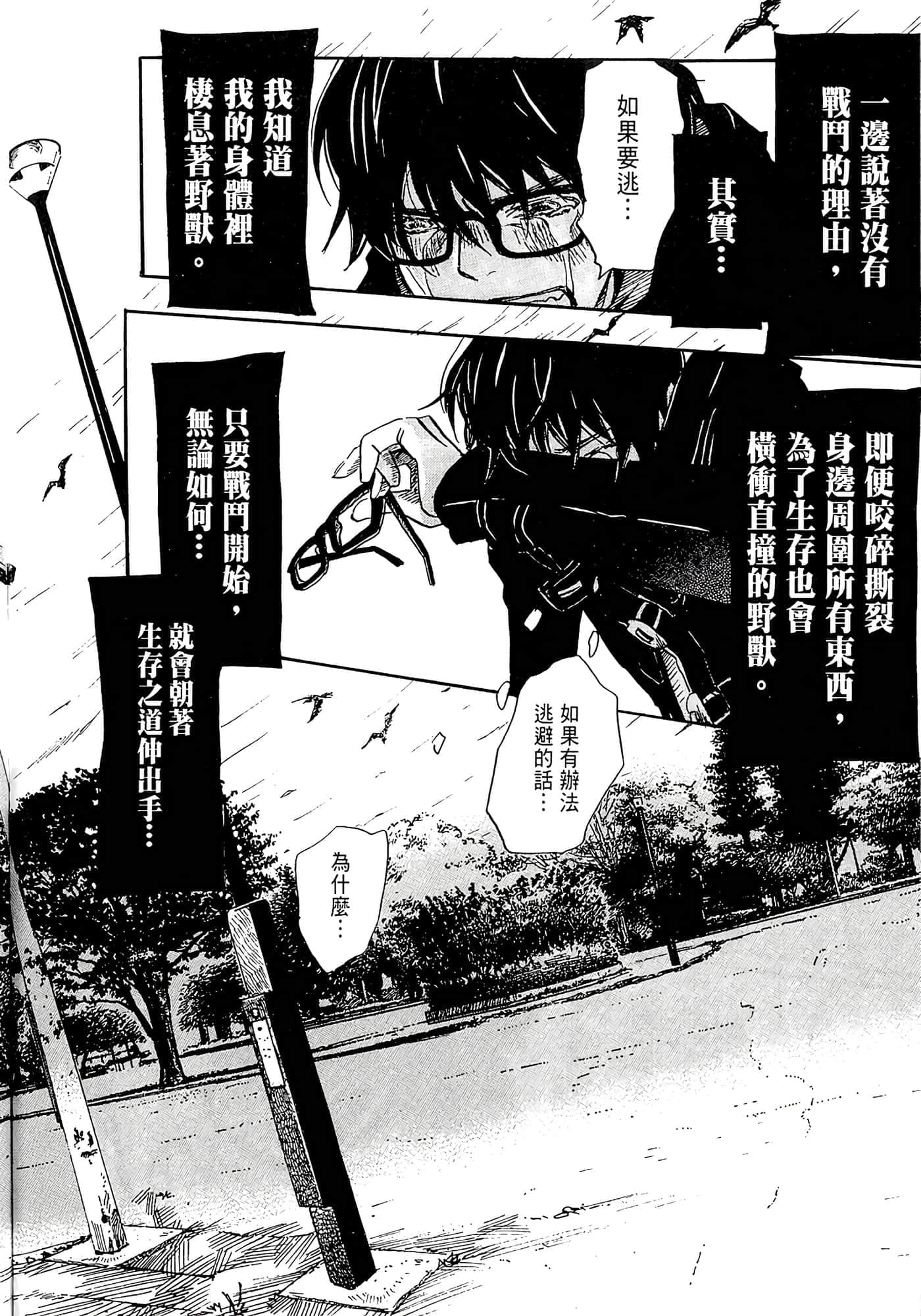第 190 页
