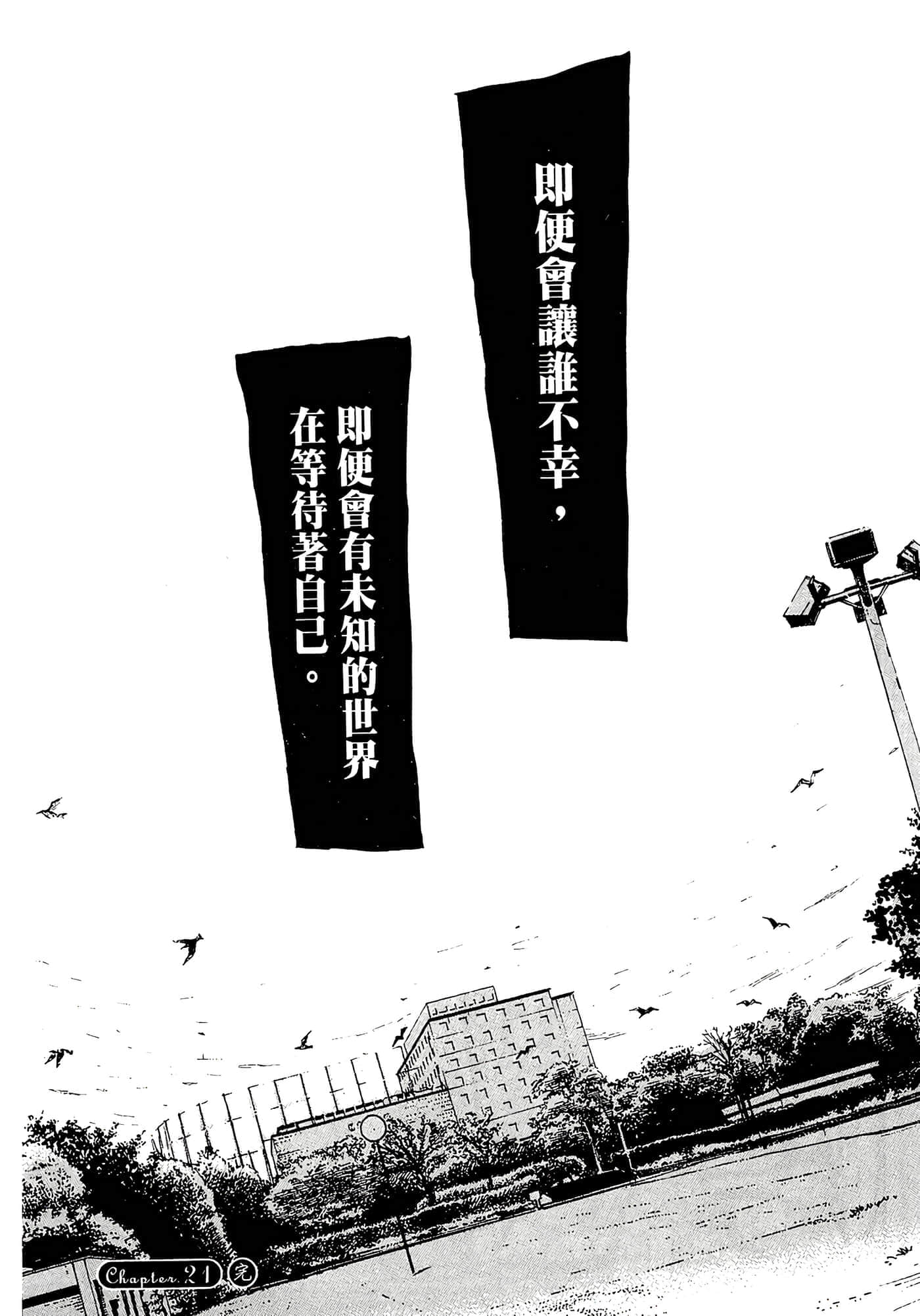 第 191 页