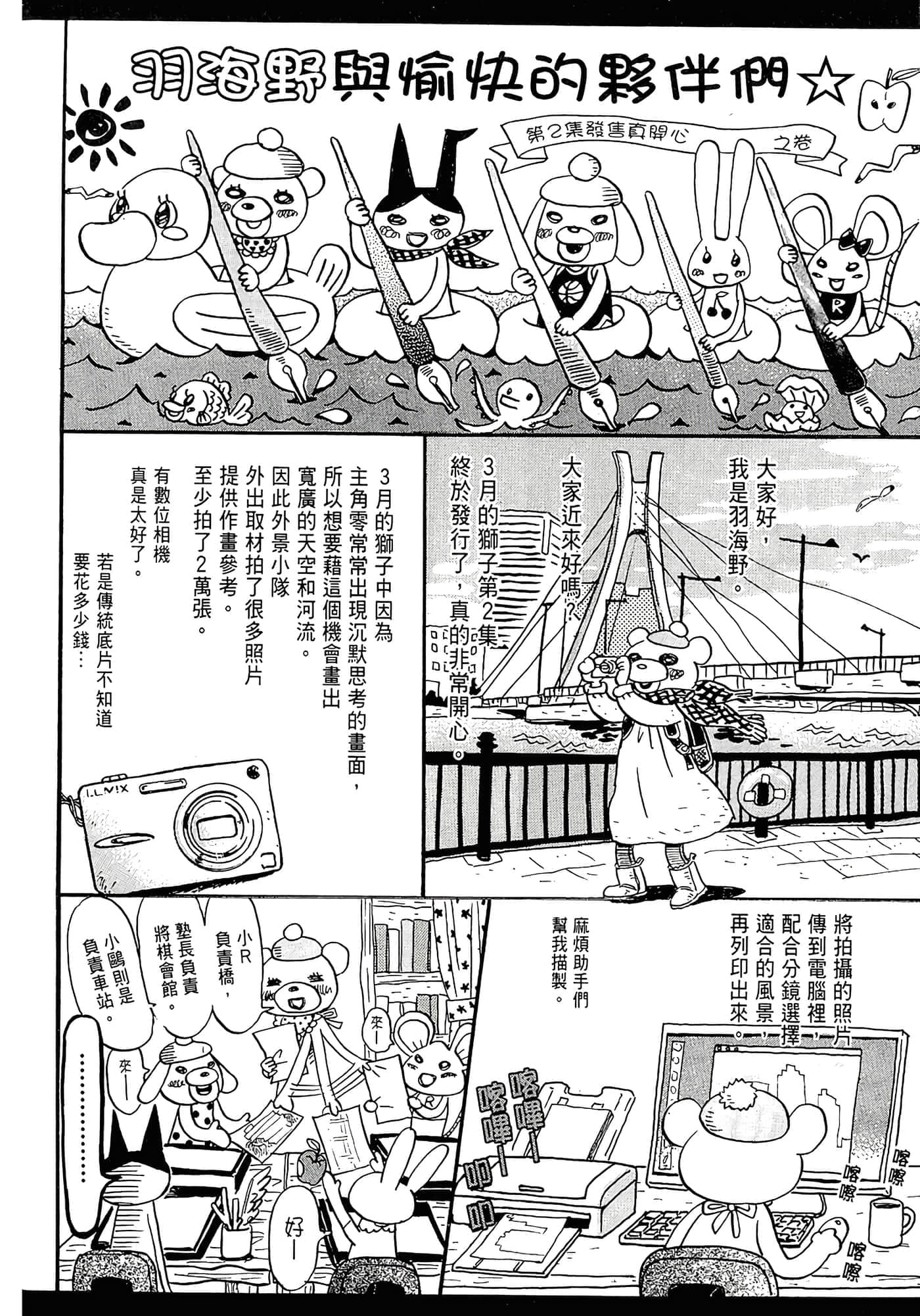 第 192 页