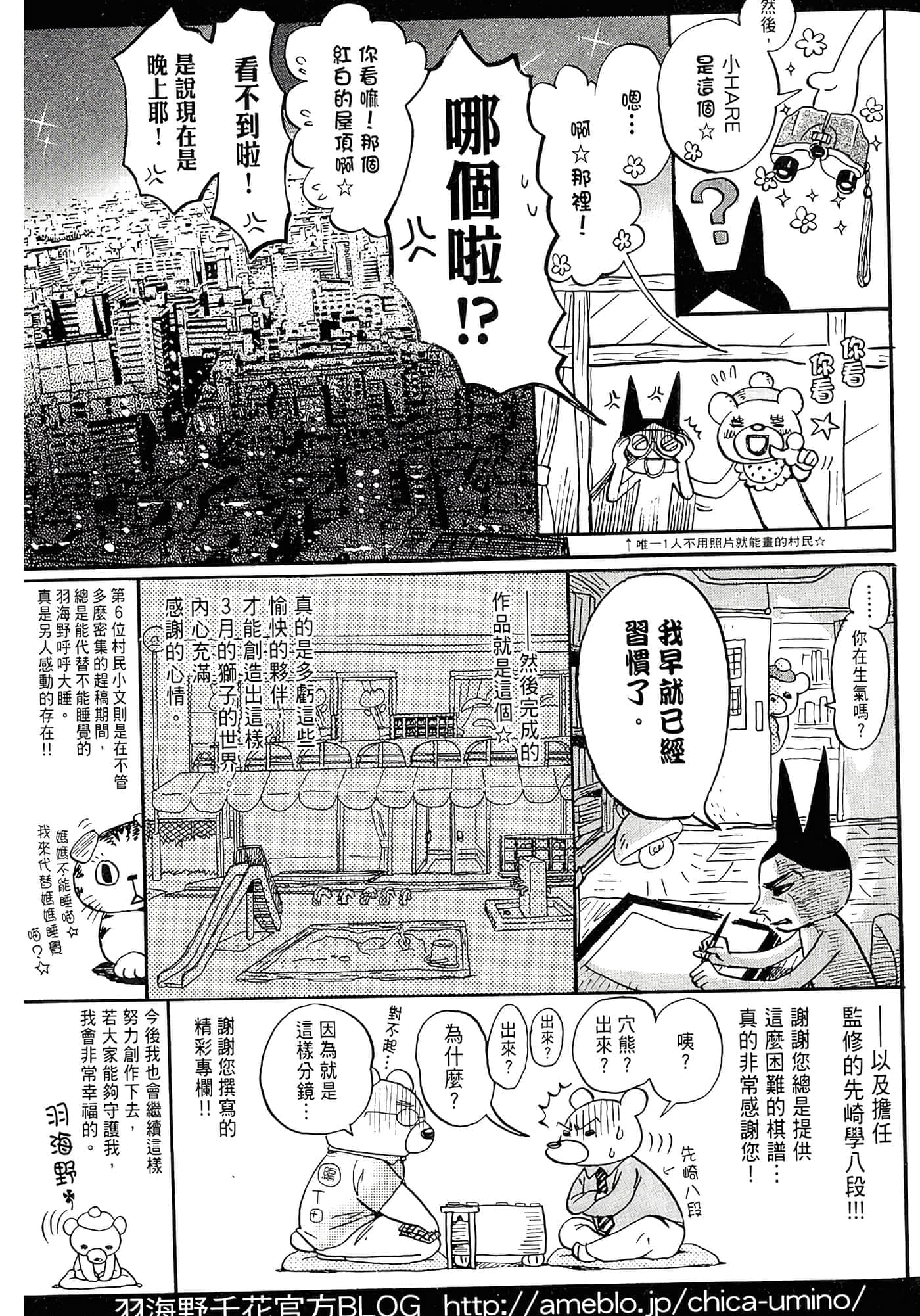 第 193 页