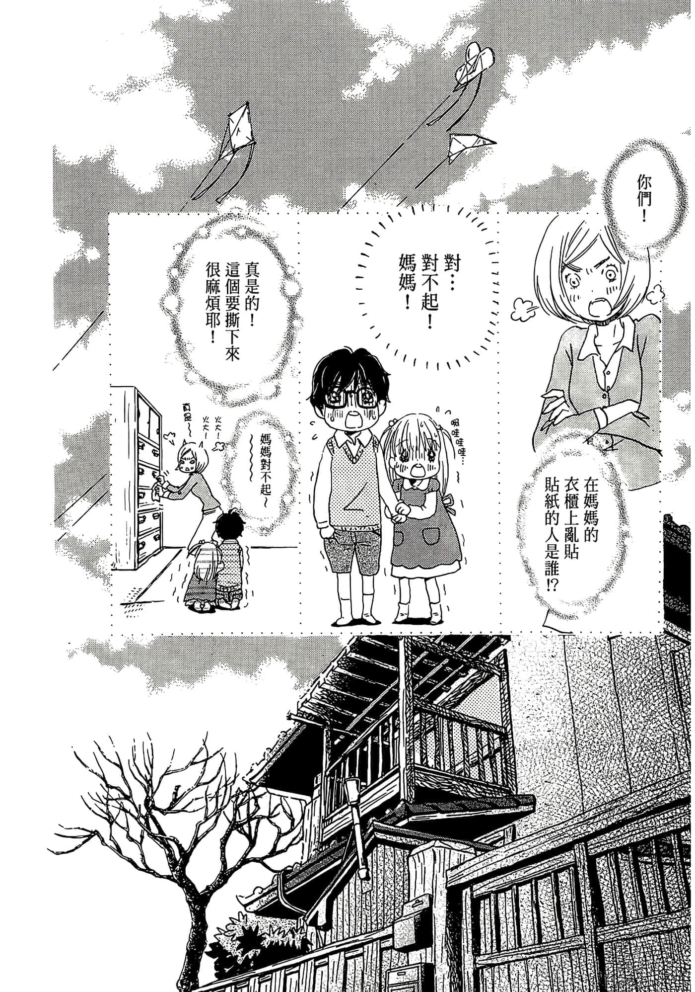 第 26 页