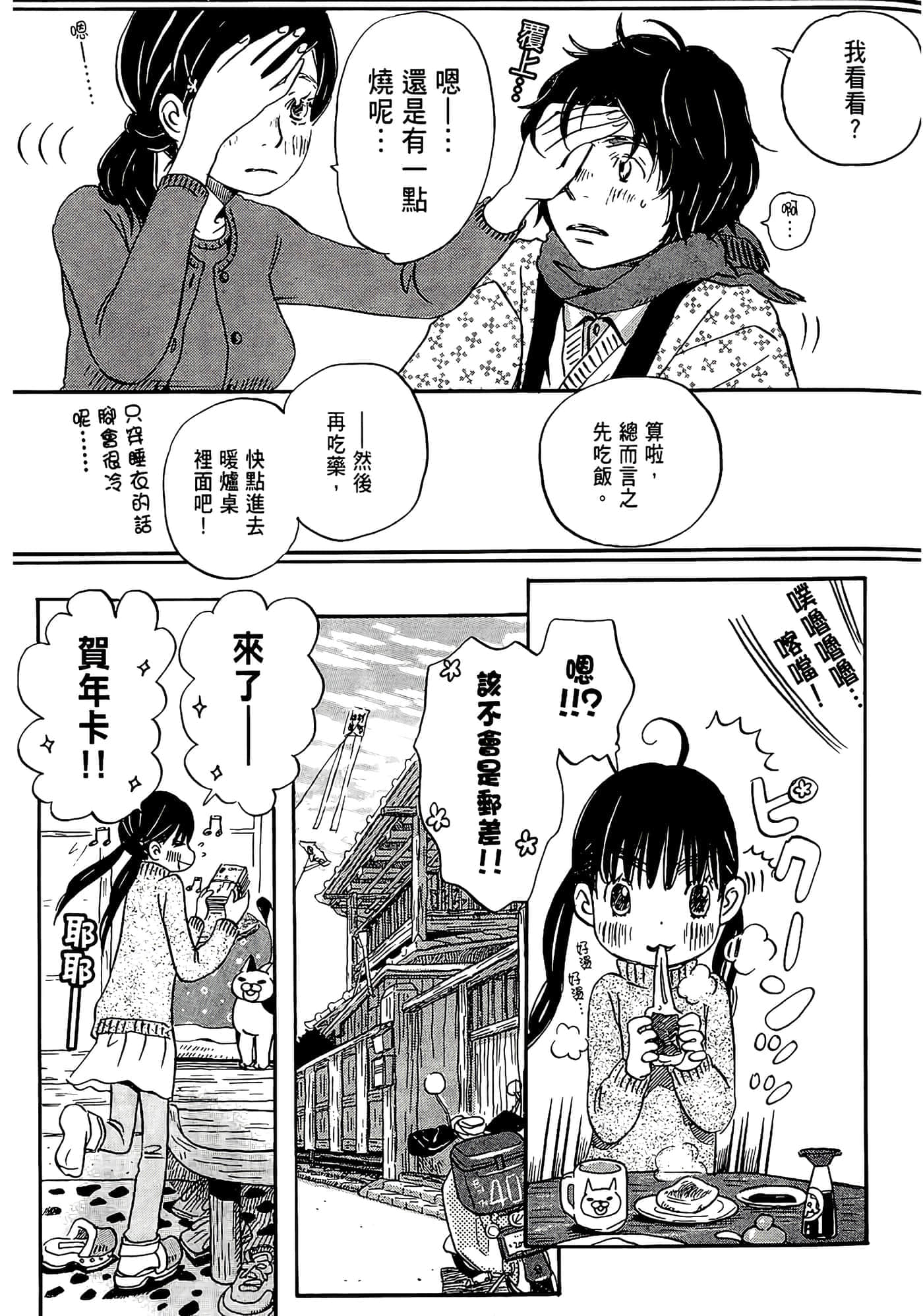第 29 页