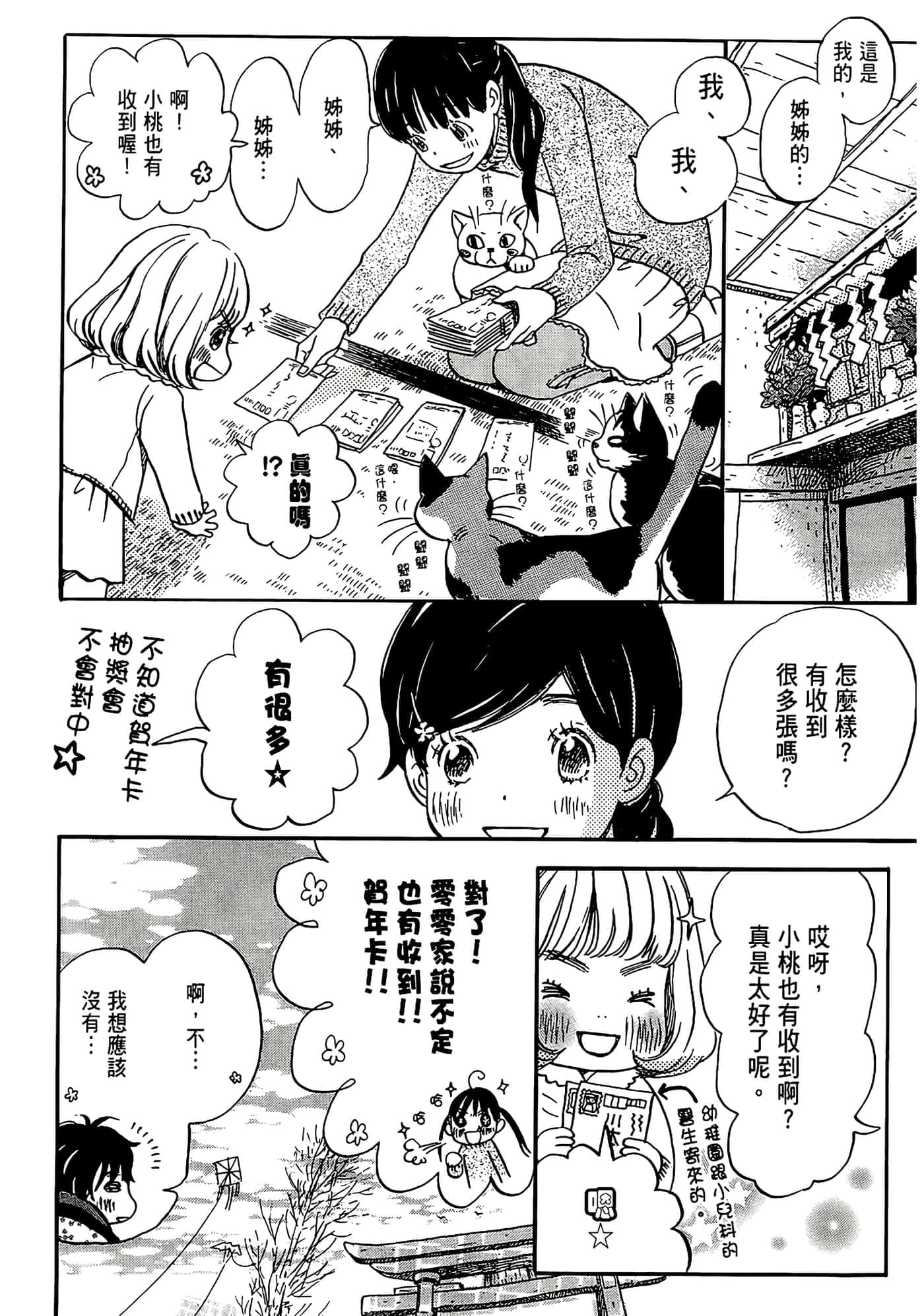 第 30 页