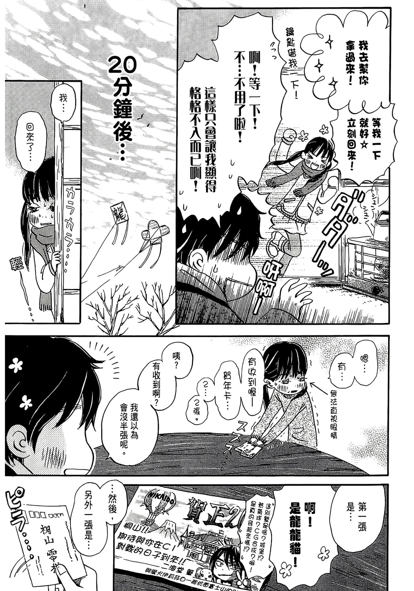 第 31 页