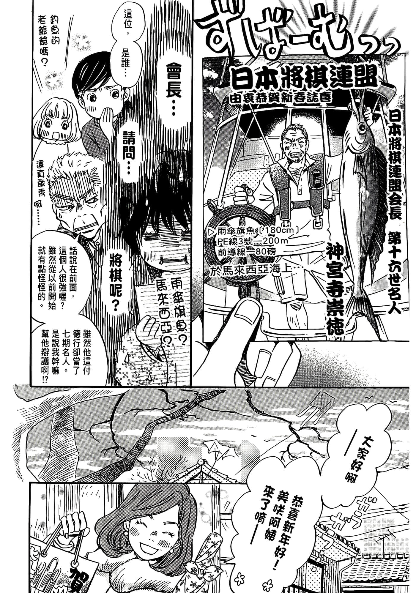 第 32 页
