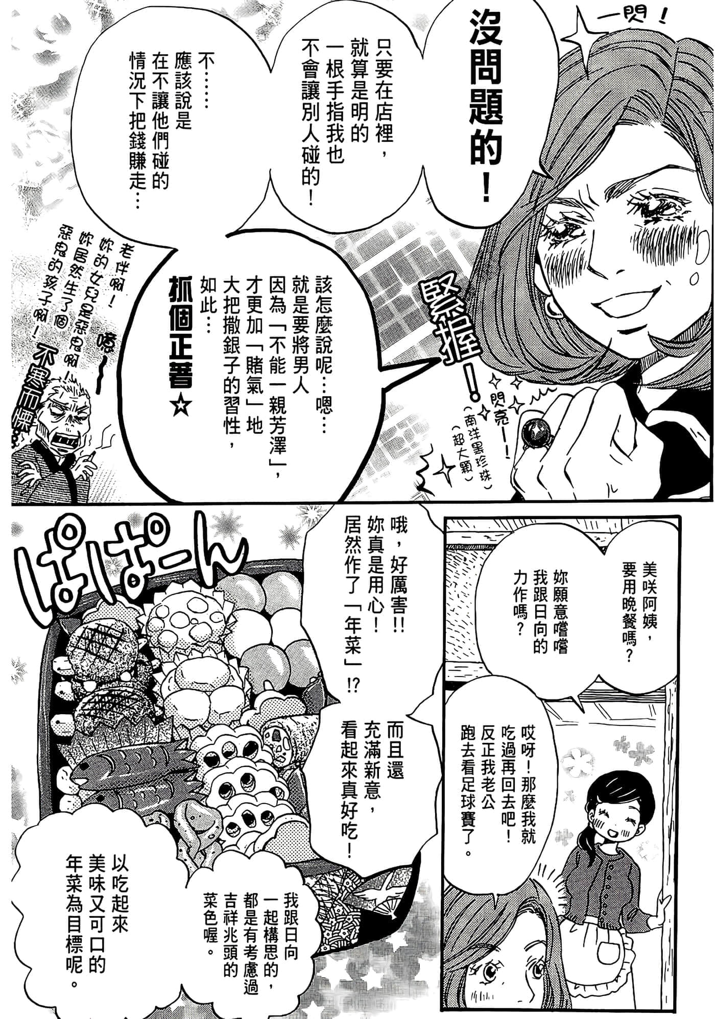 第 35 页