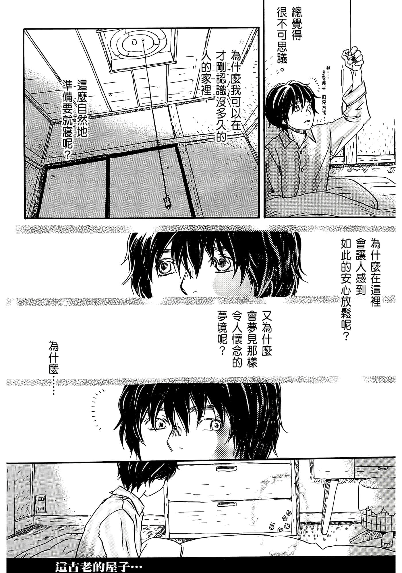 第 40 页