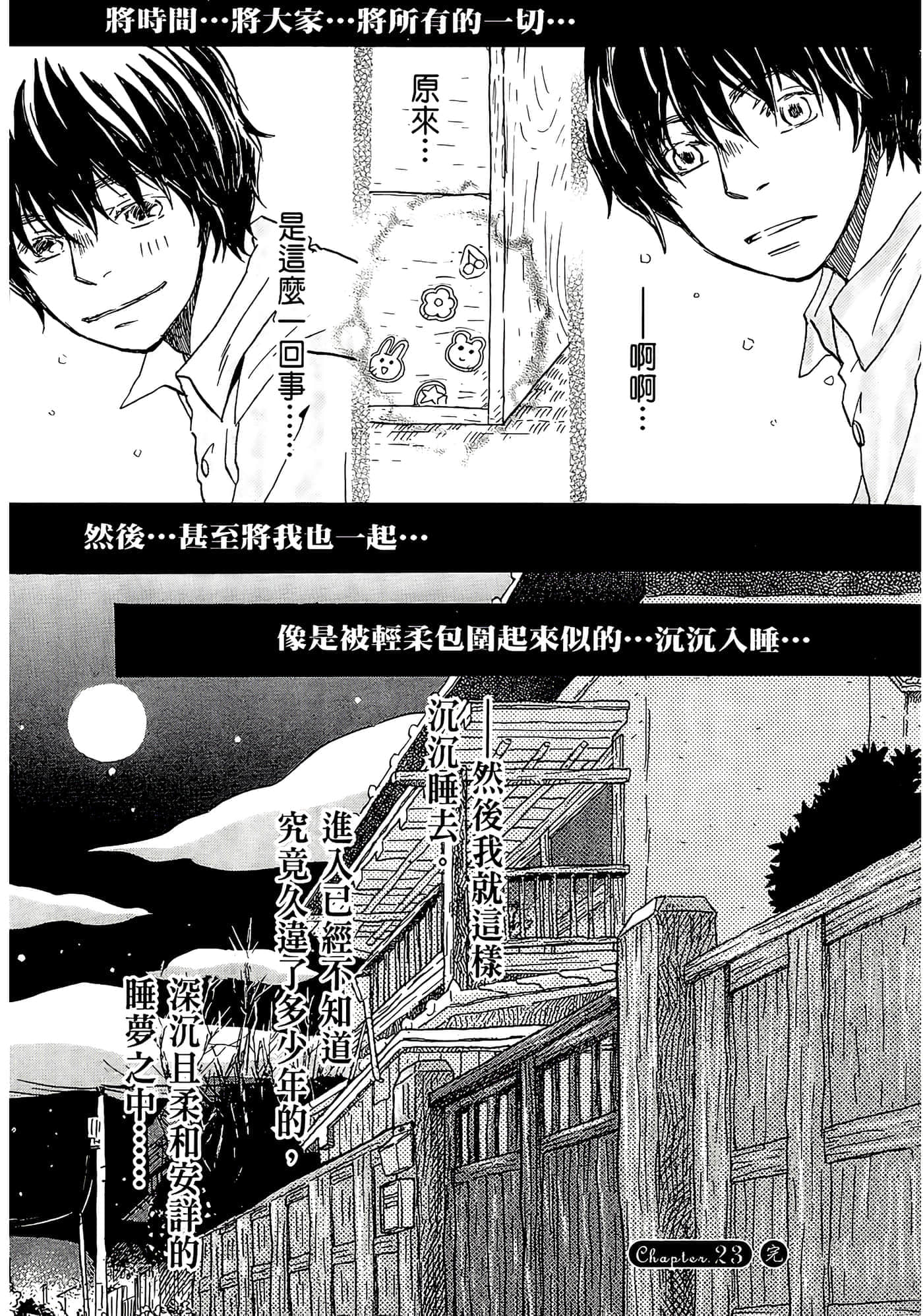 第 41 页