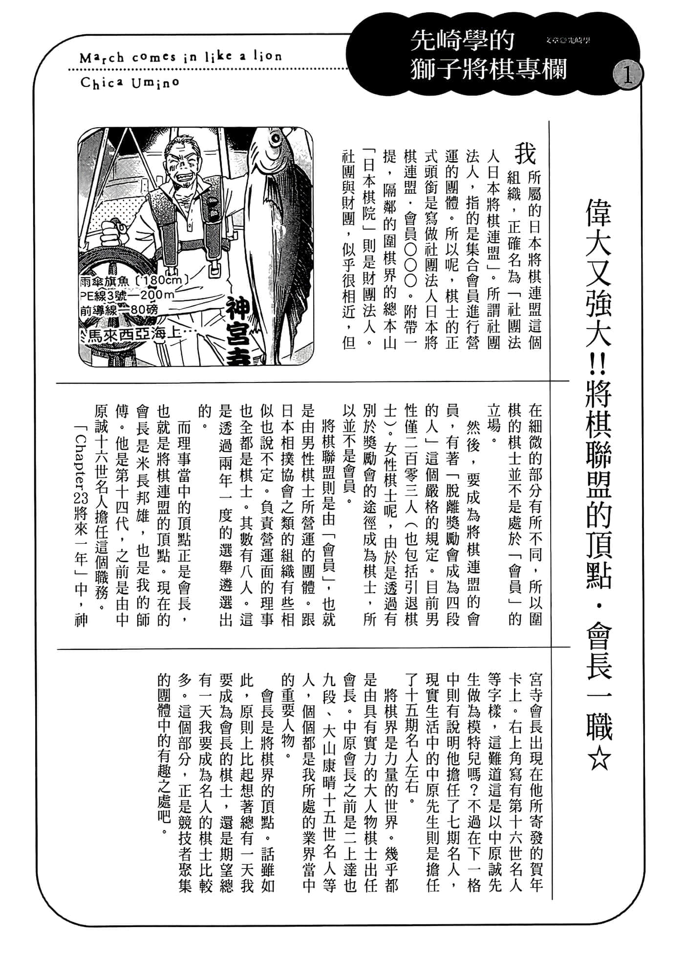 第 42 页