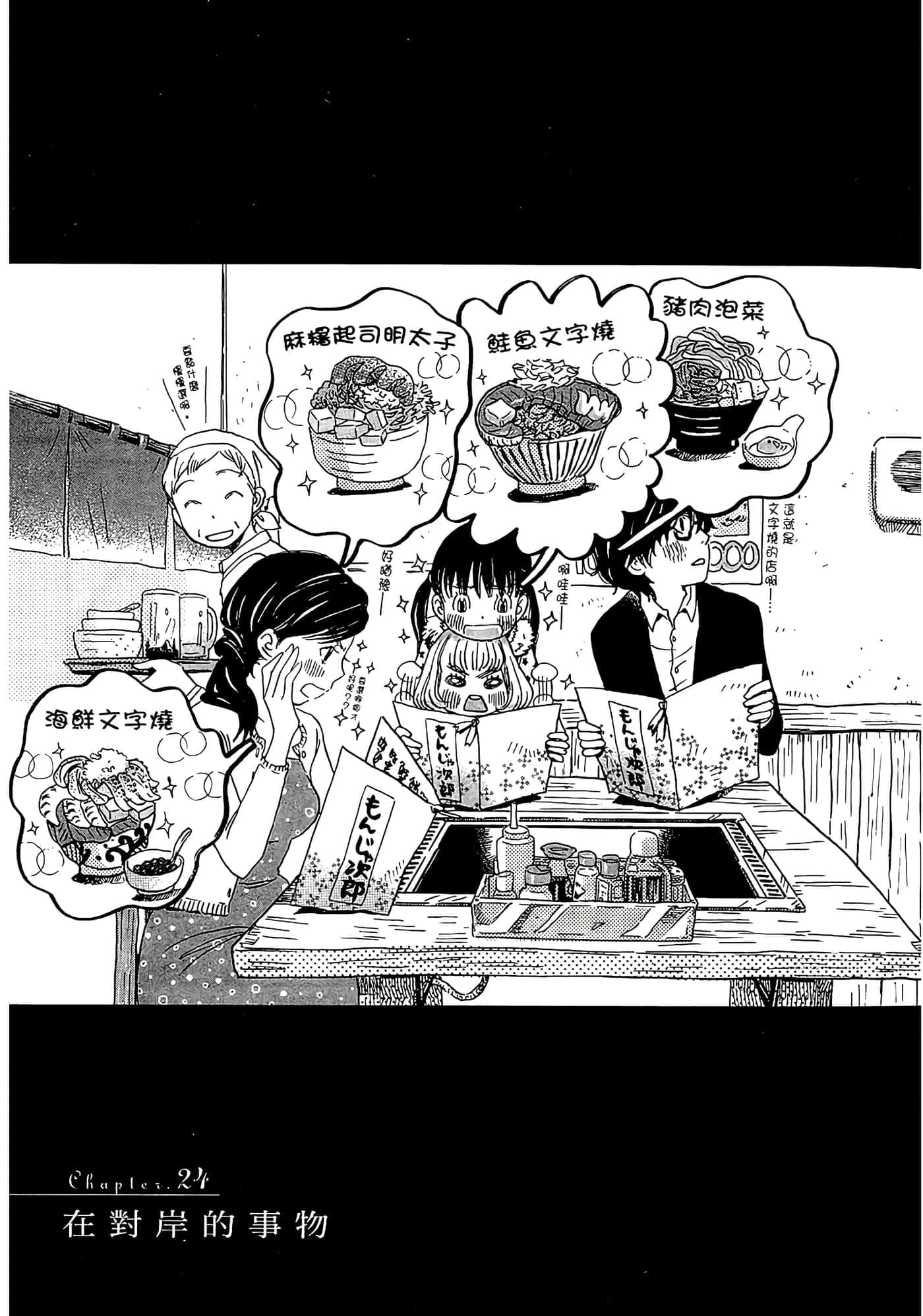 第 43 页