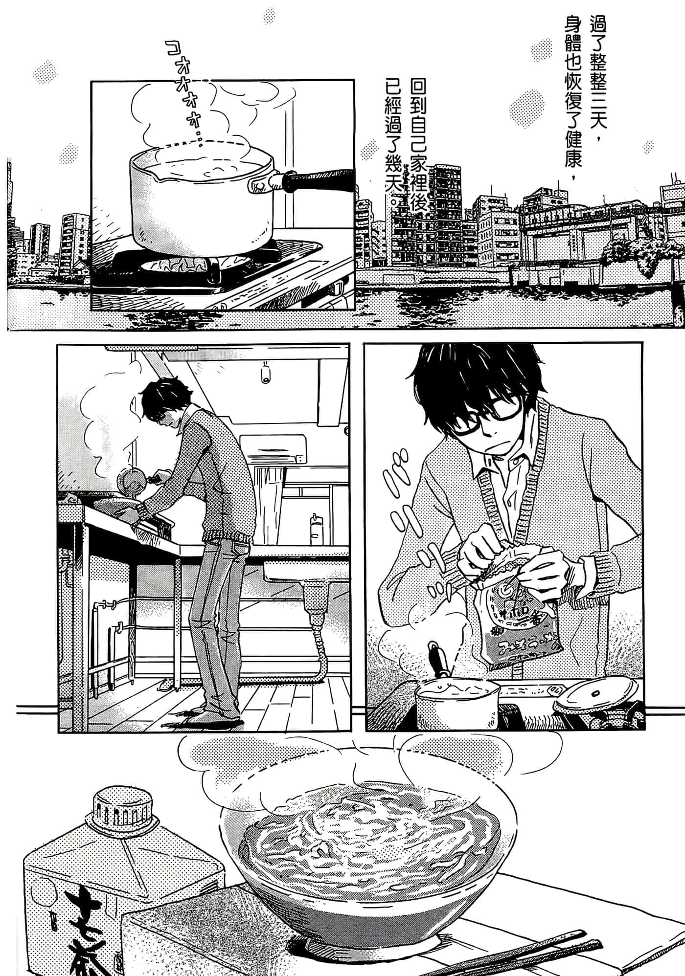 第 44 页