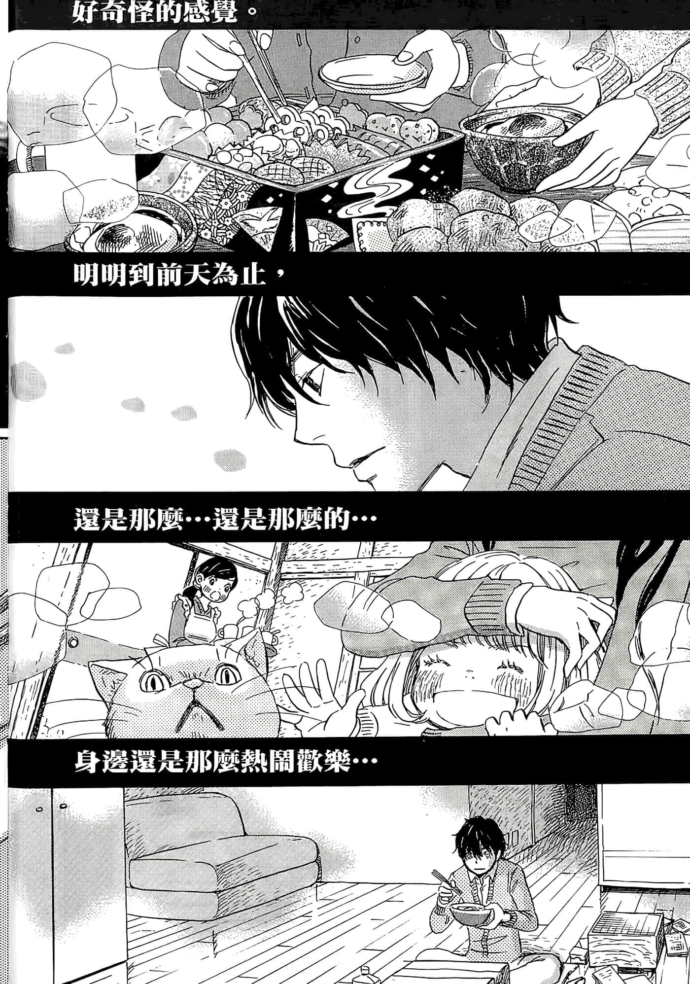 第 46 页