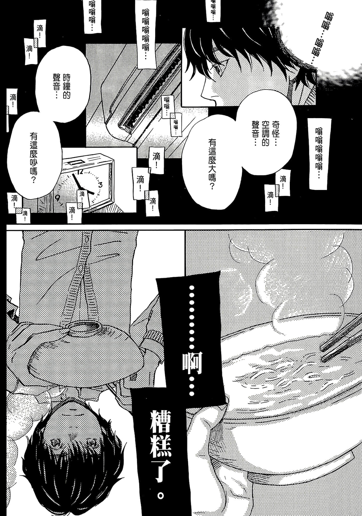 第 47 页