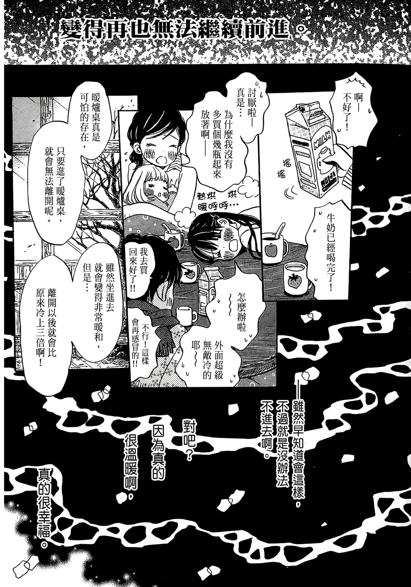 第 49 页