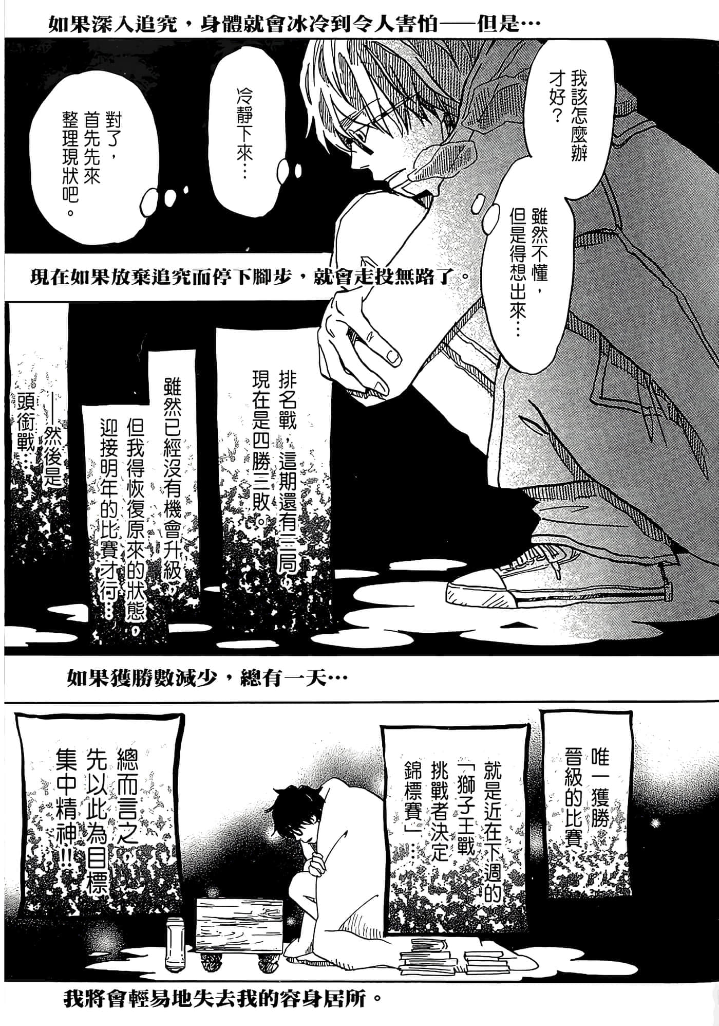 第 51 页